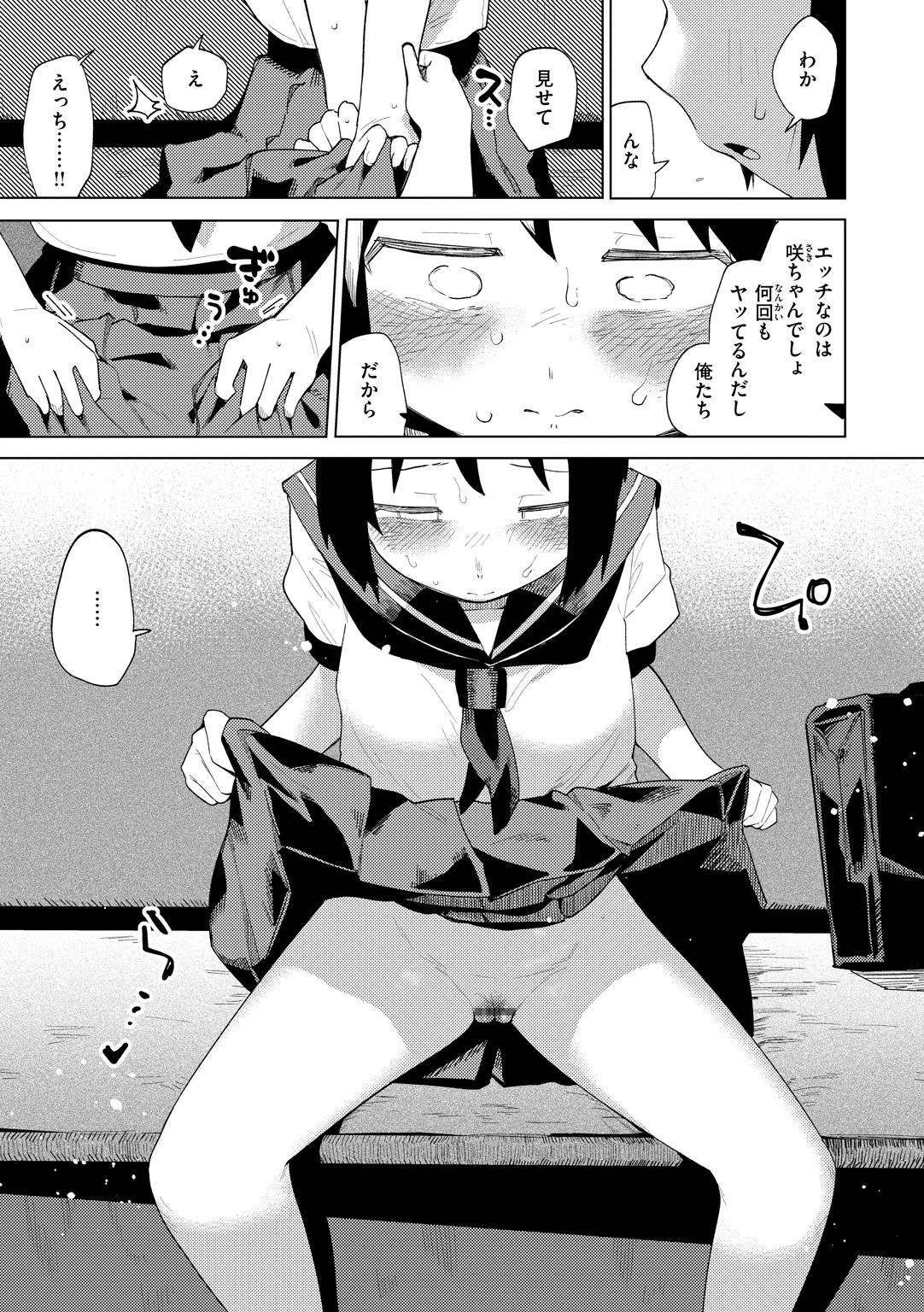 Page 107