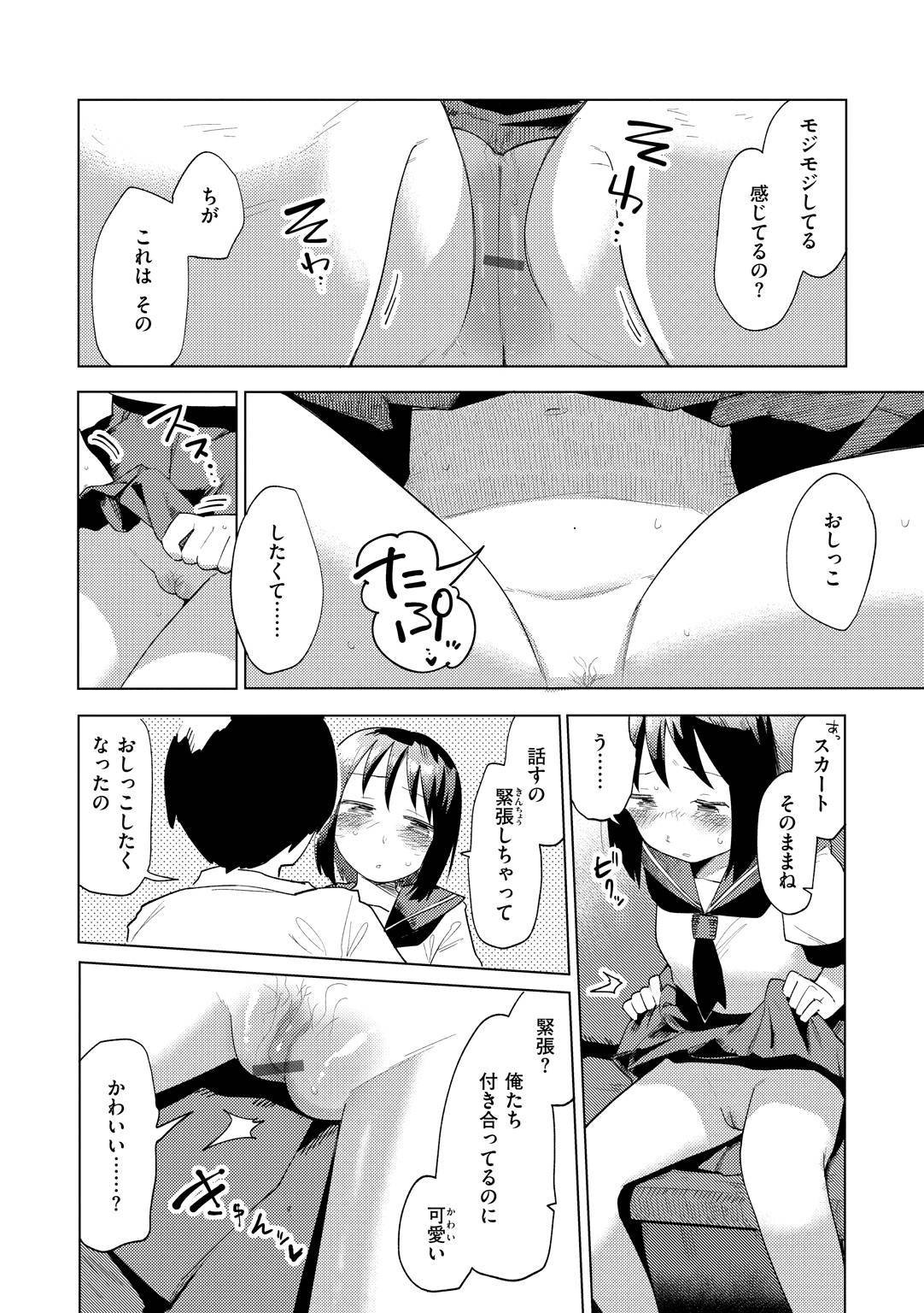 Page 108