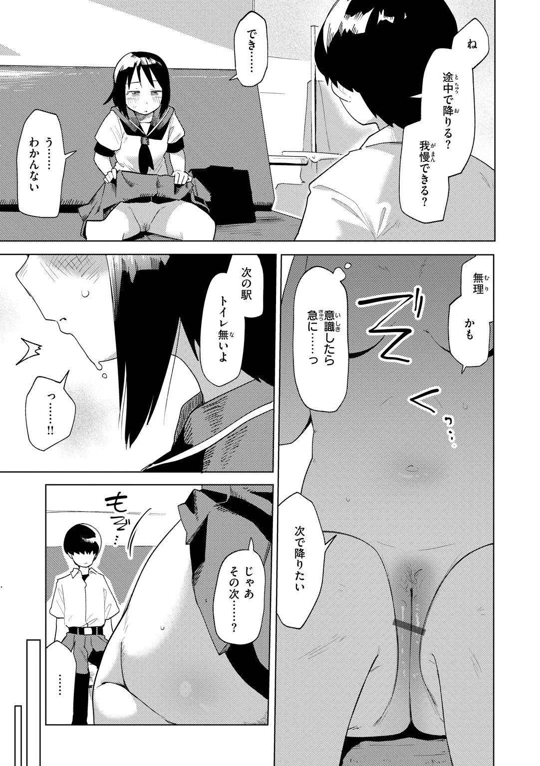 Page 109