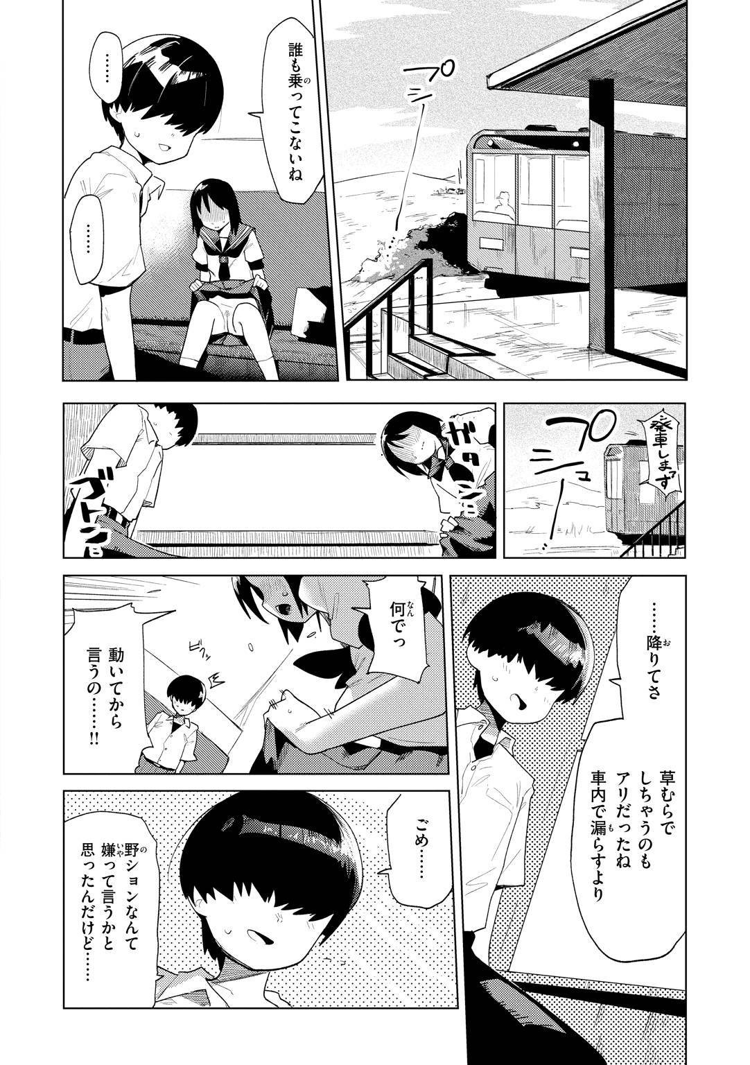 Page 110