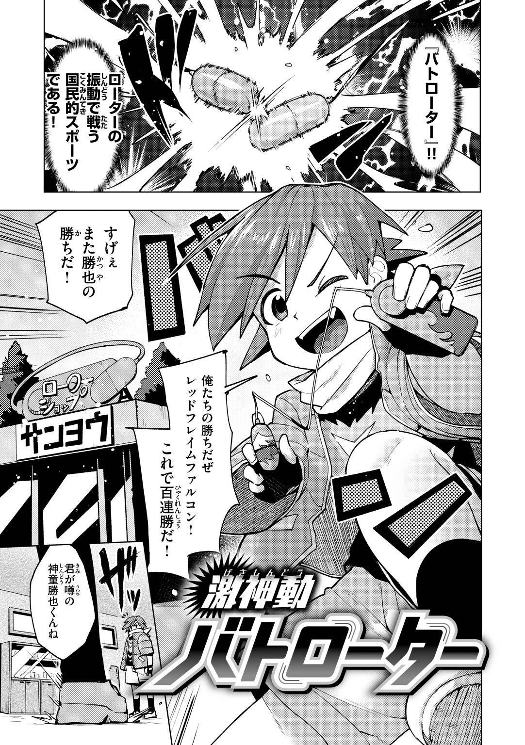 Page 121