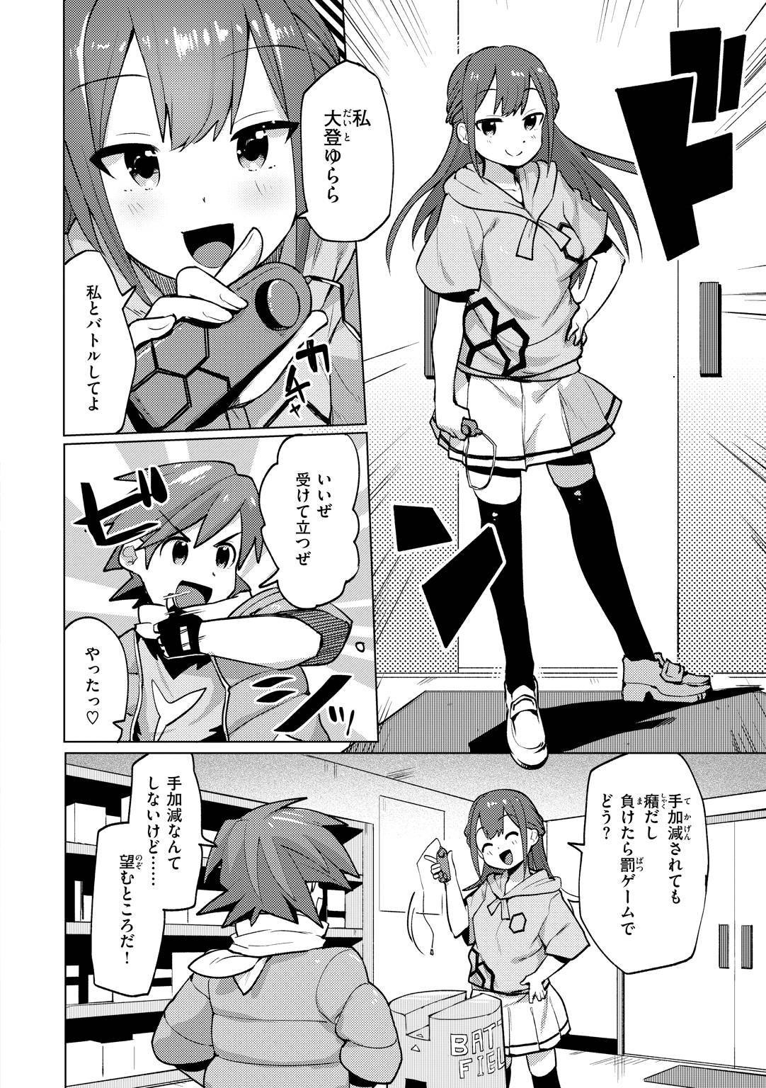 Page 122