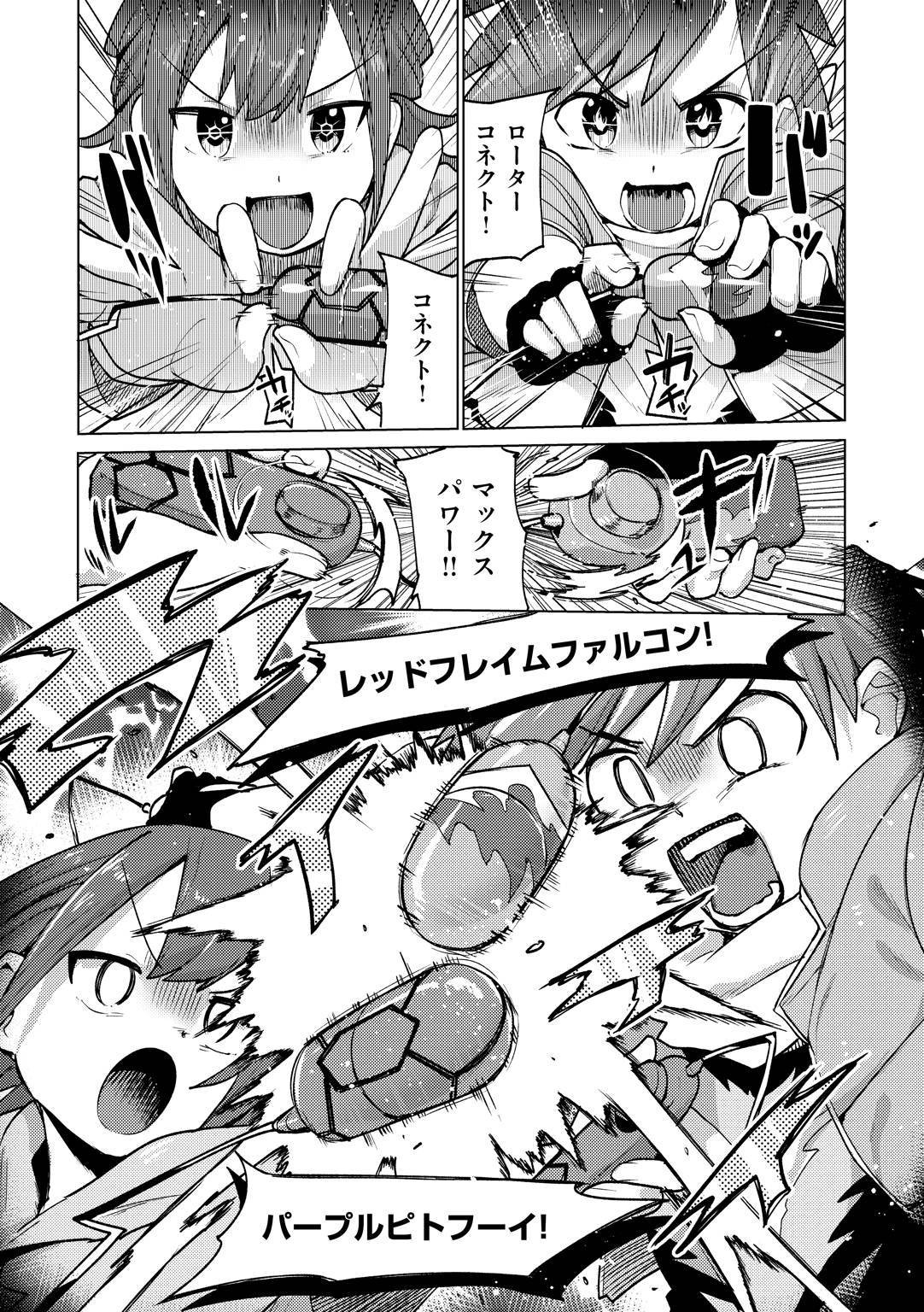 Page 123