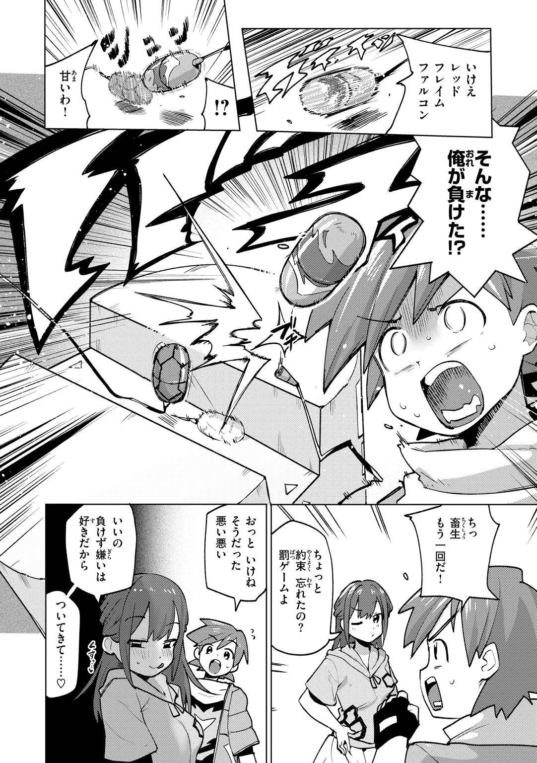Page 124
