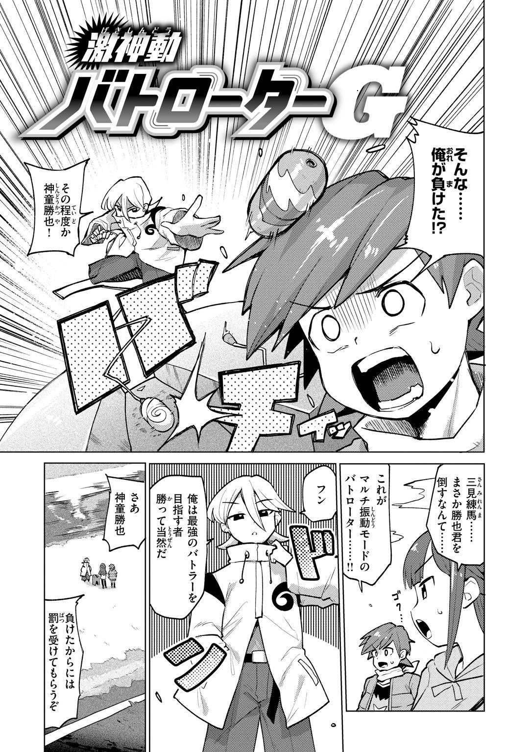 Page 129