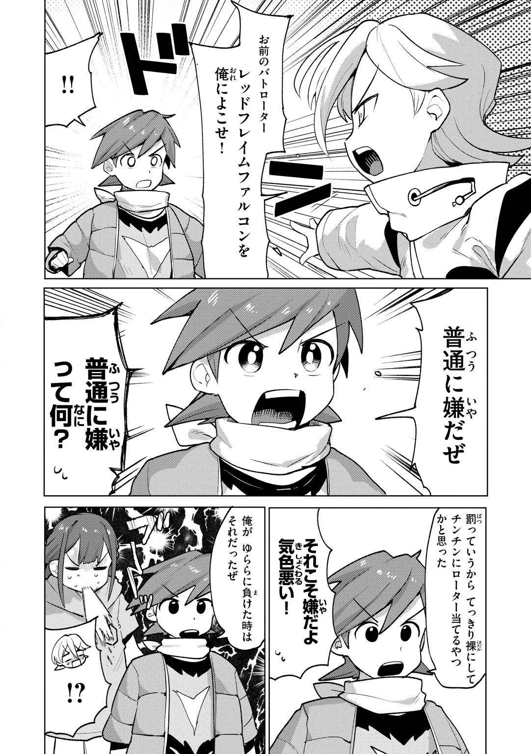 Page 130