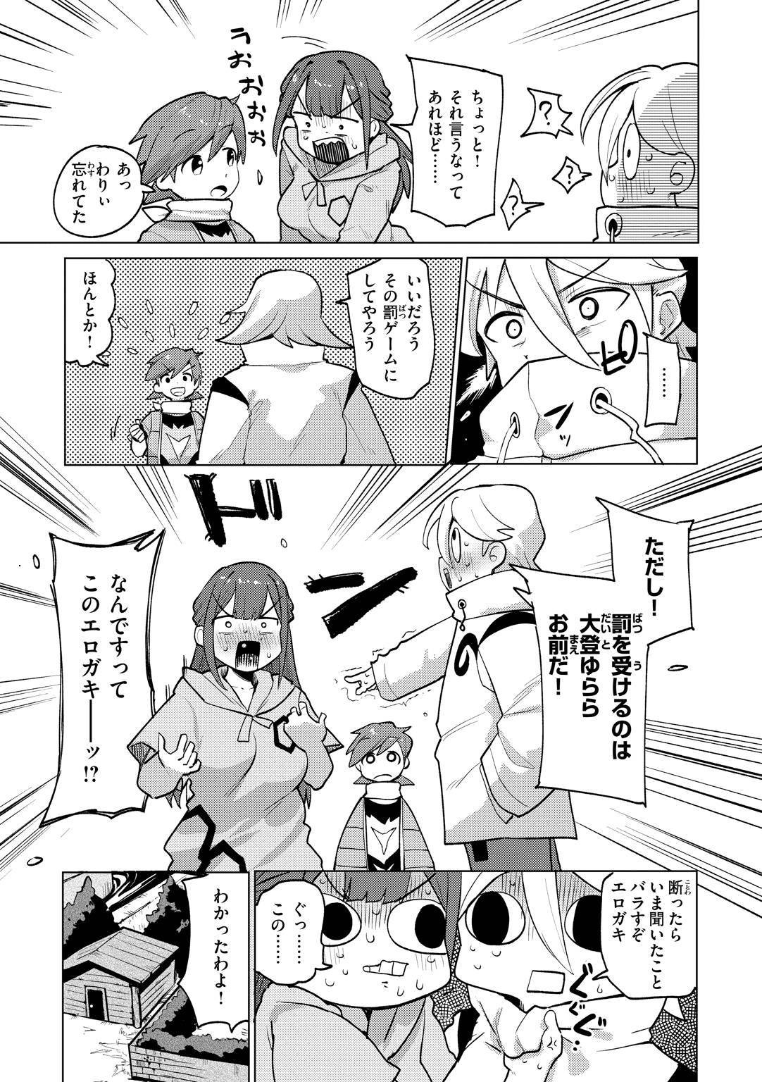 Page 131
