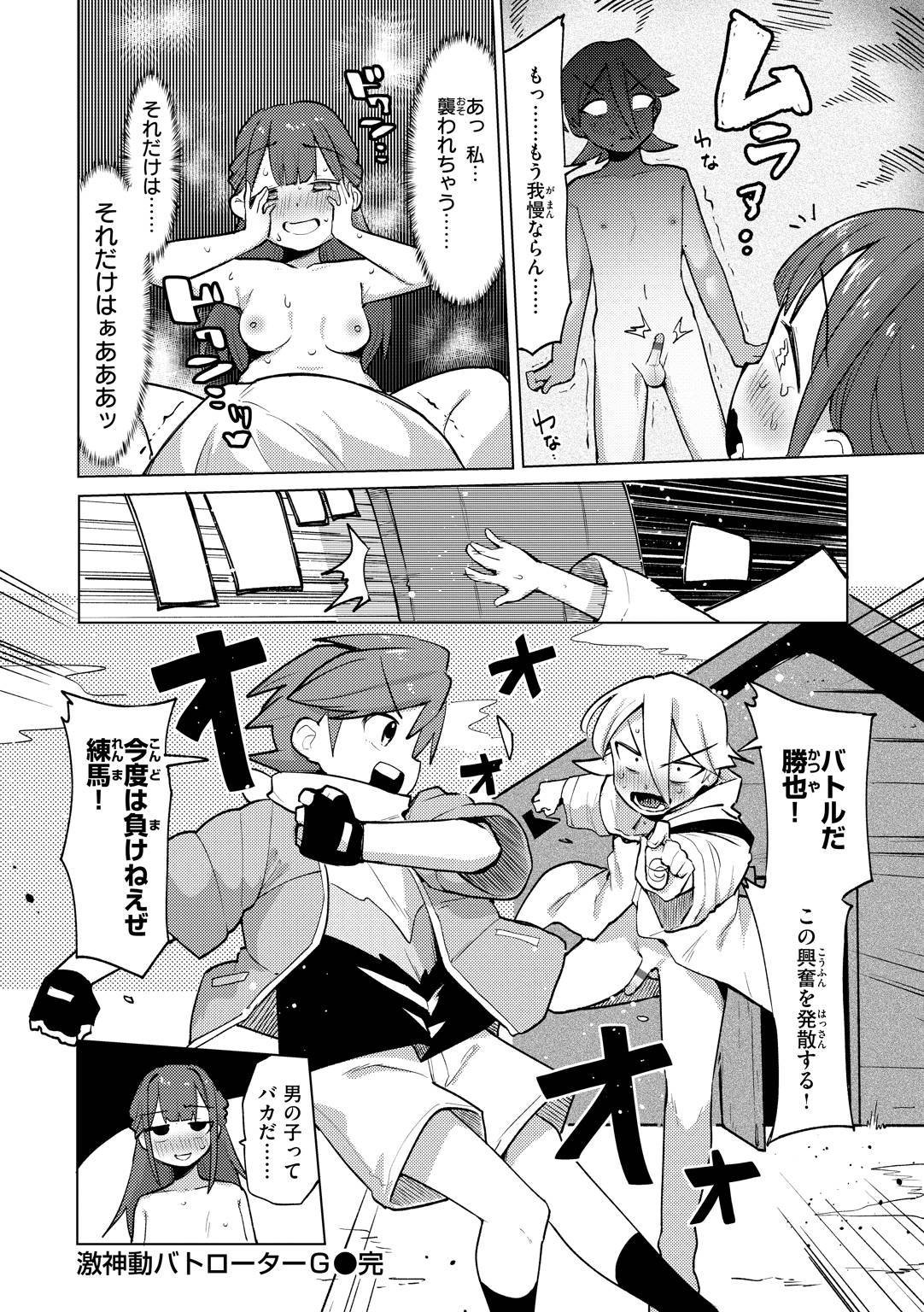 Page 134