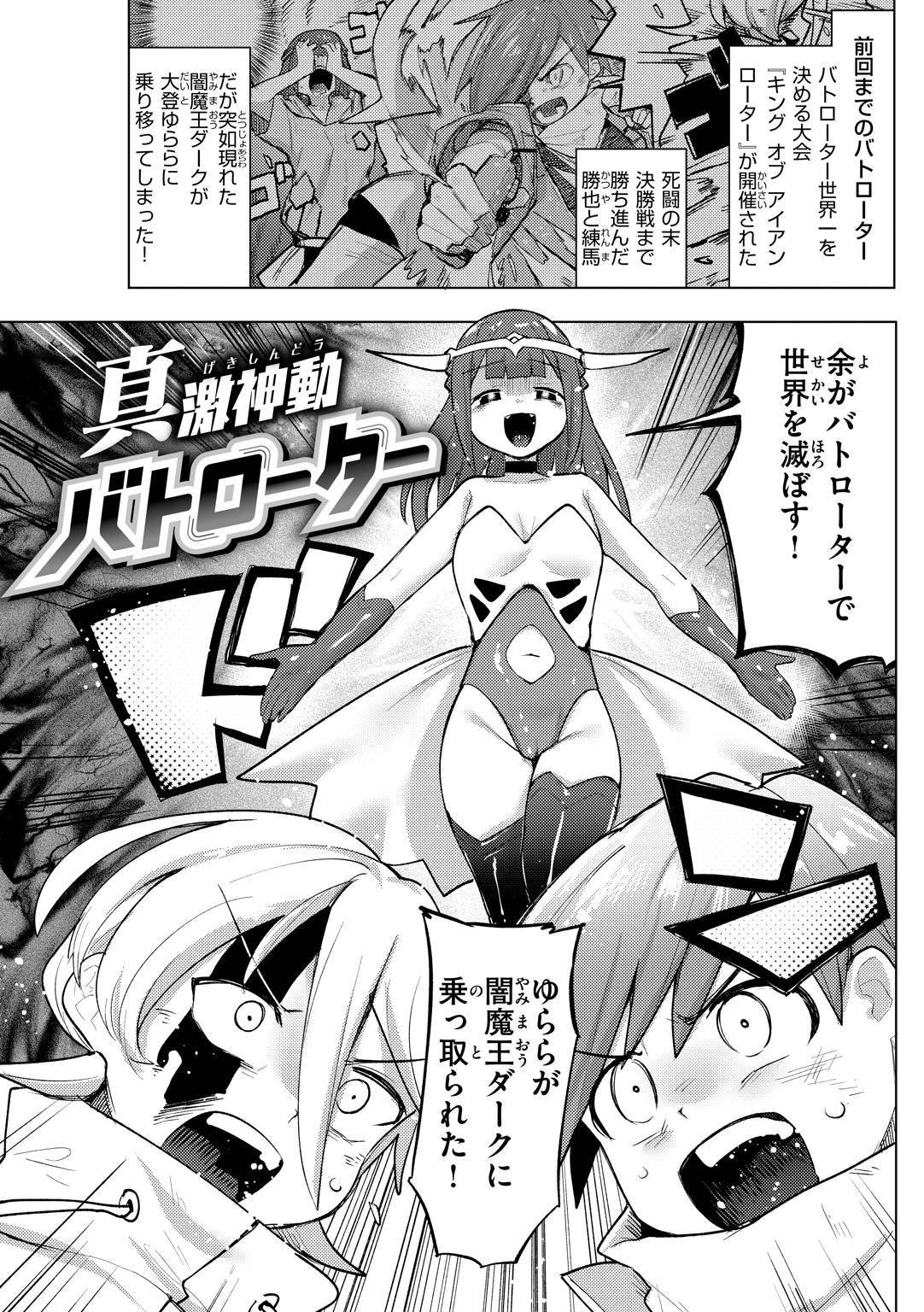 Page 135