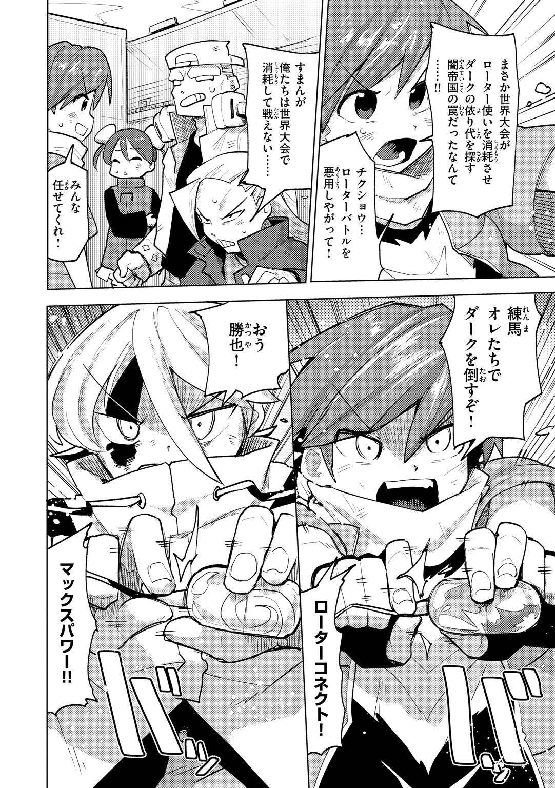 Page 136