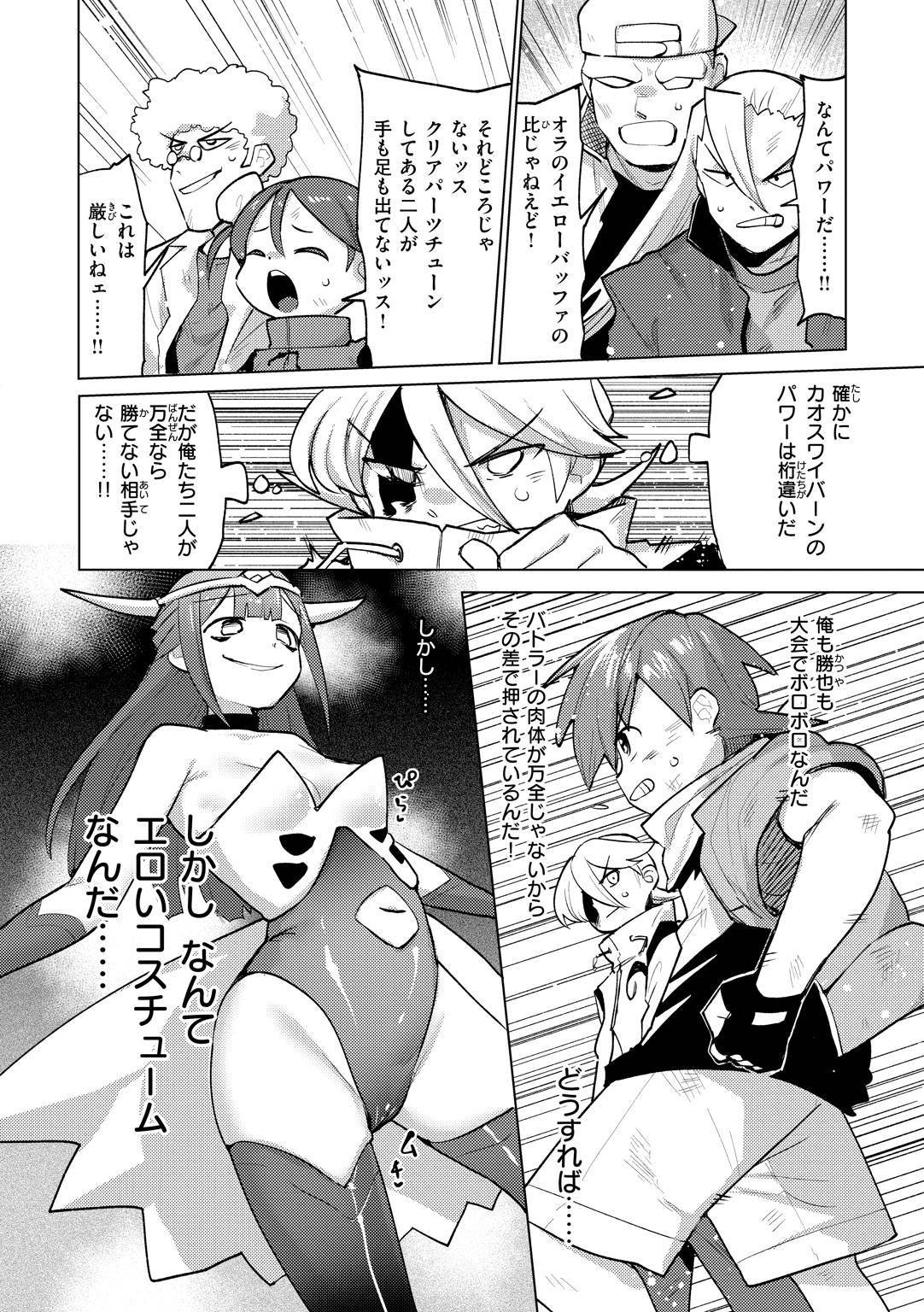 Page 138