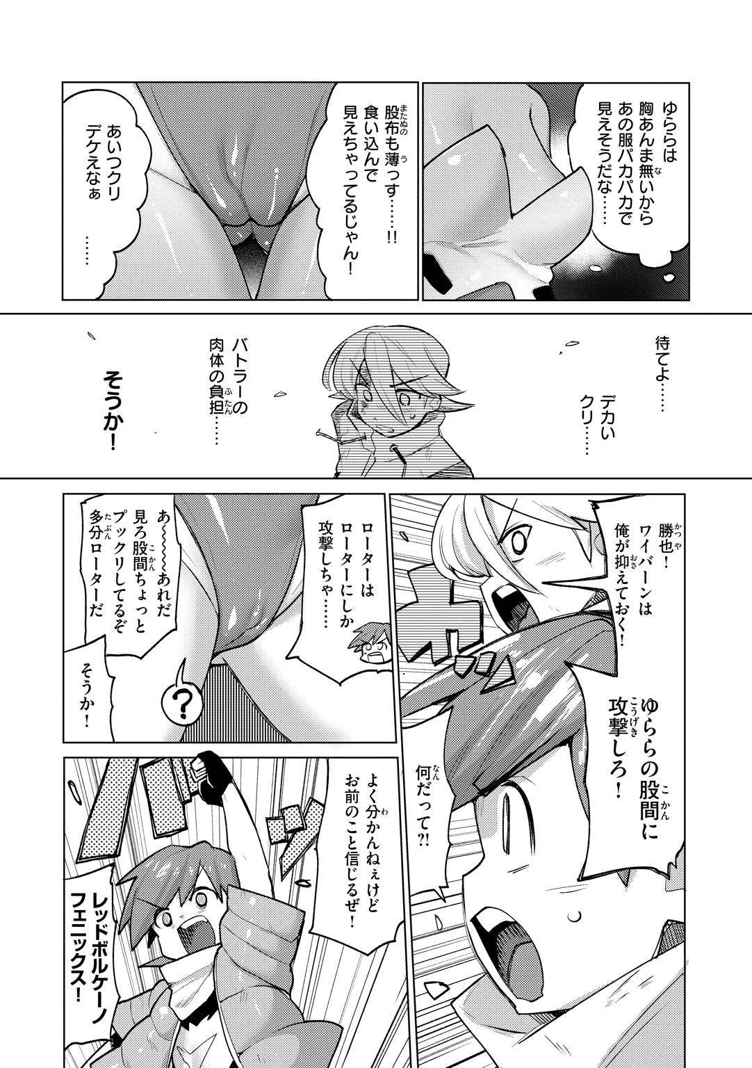 Page 139