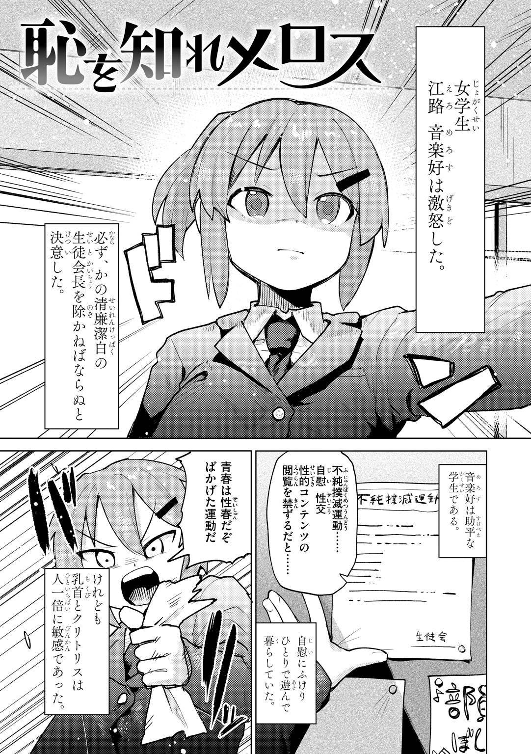 Page 143