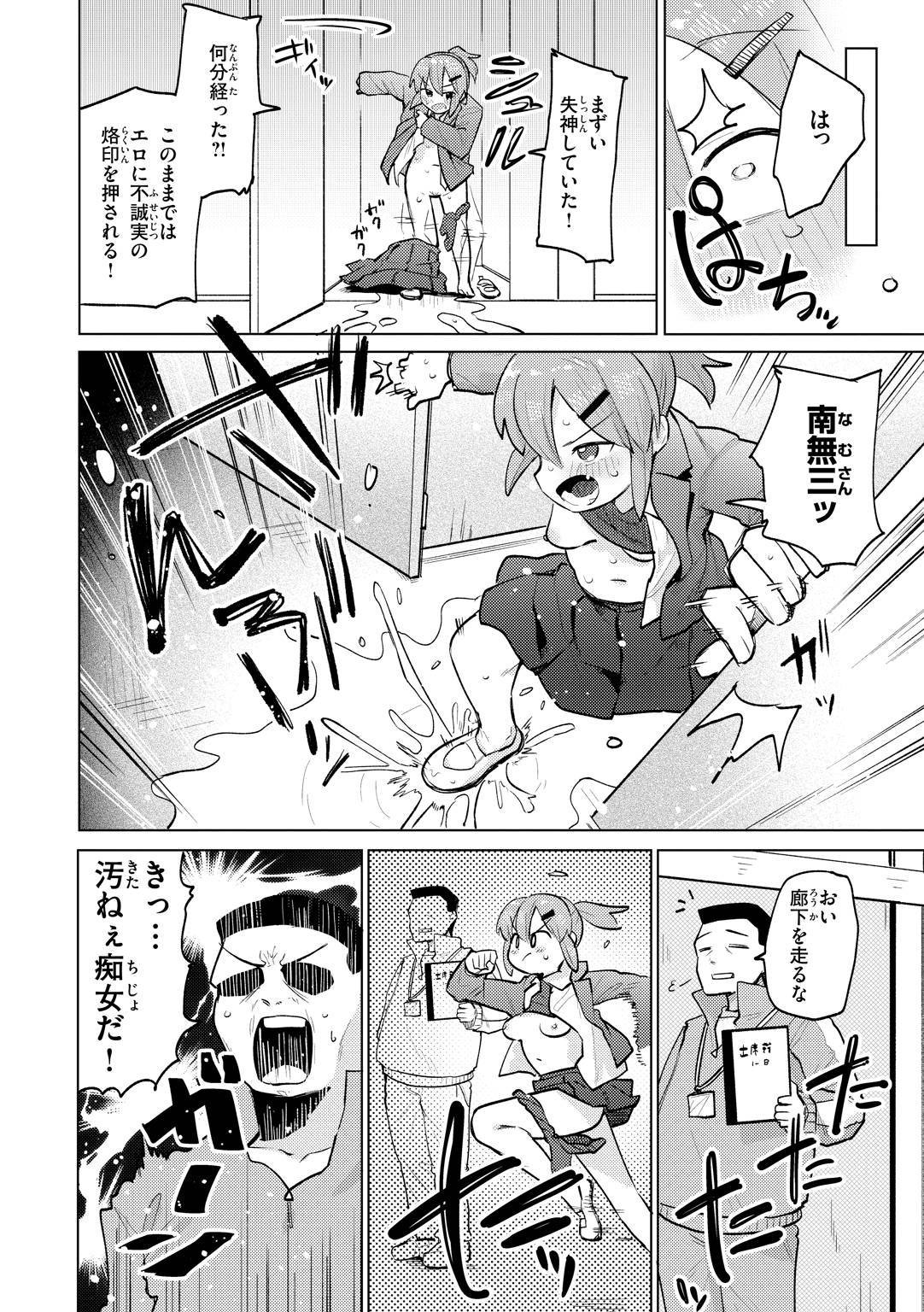 Page 148