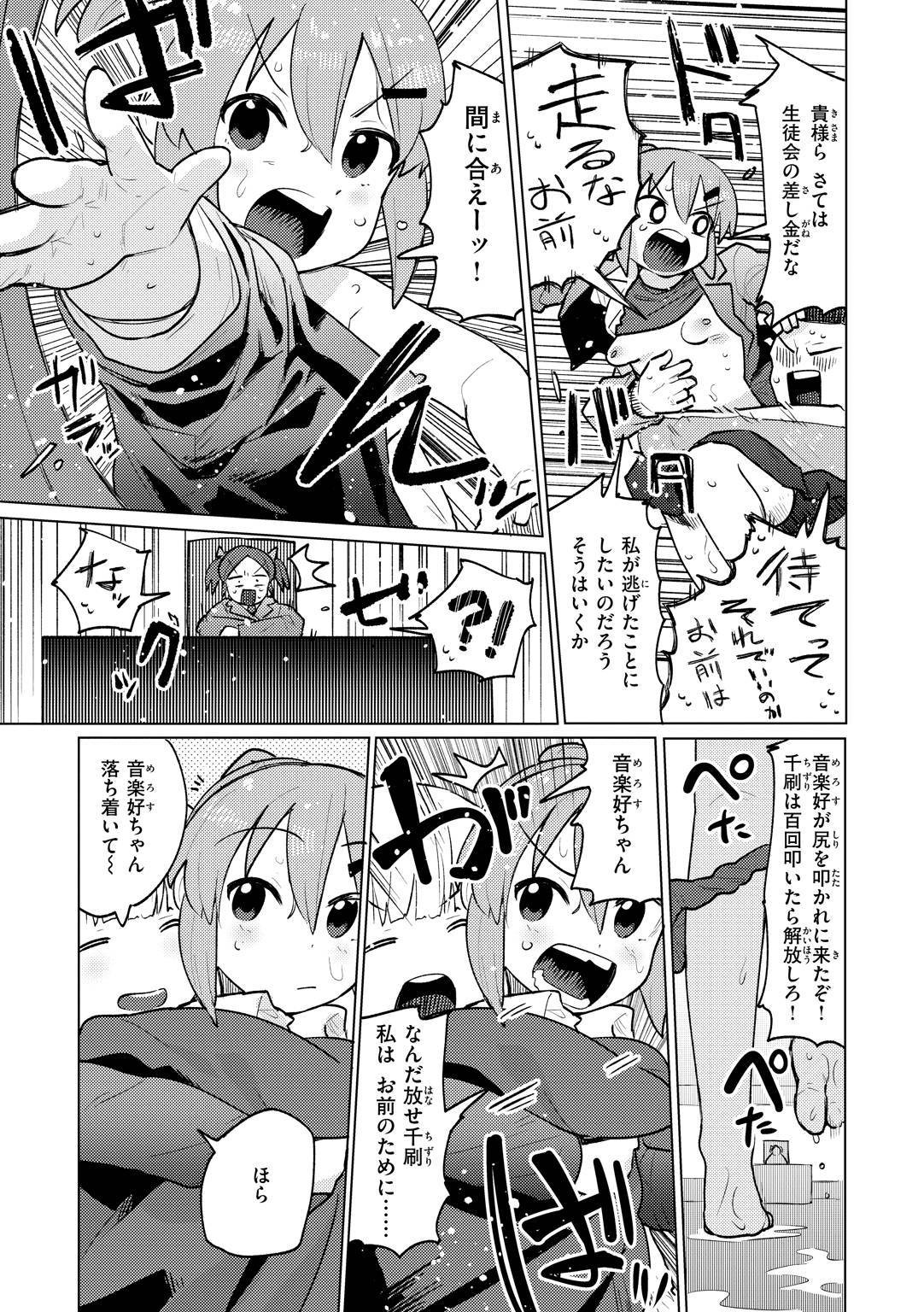 Page 149