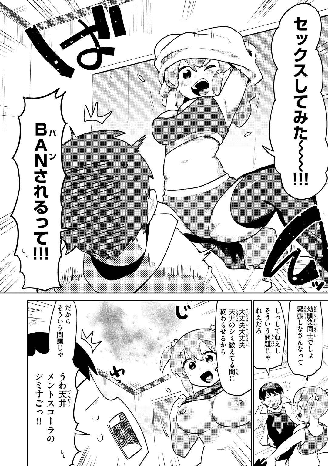 Page 152
