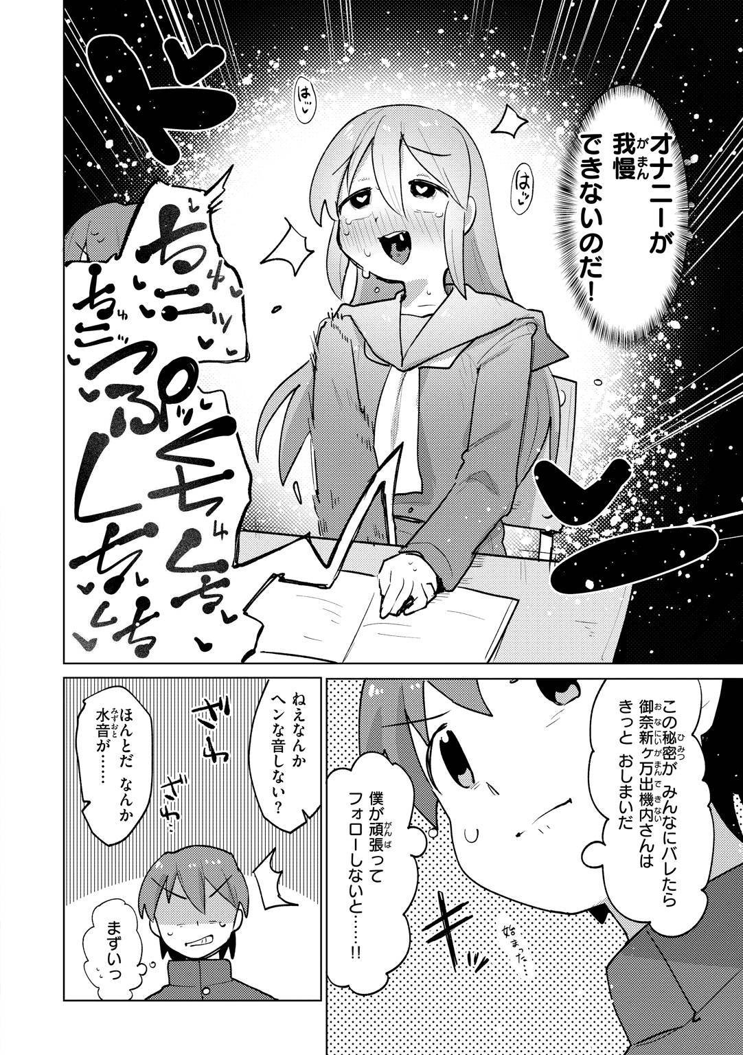 Page 158