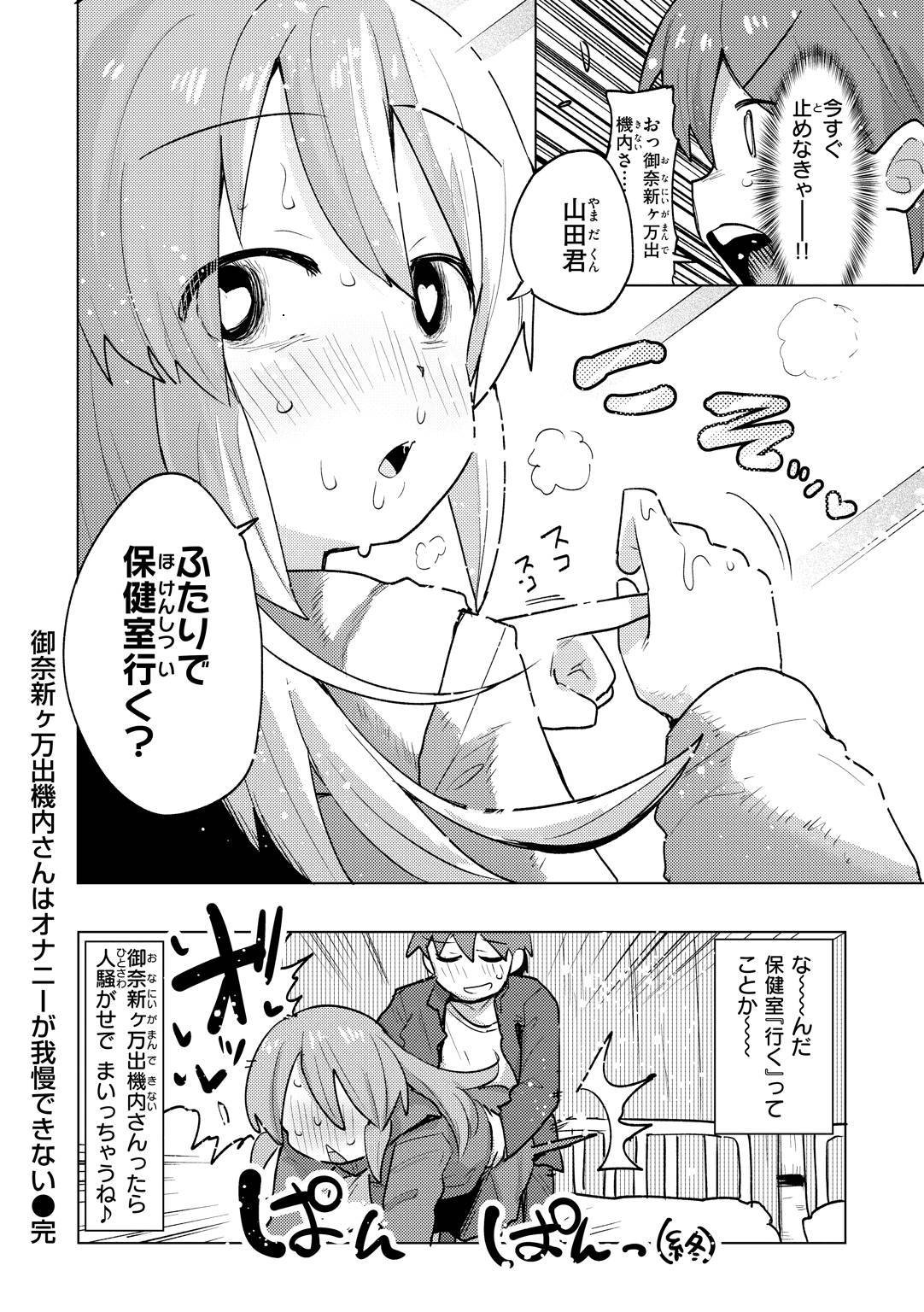 Page 160
