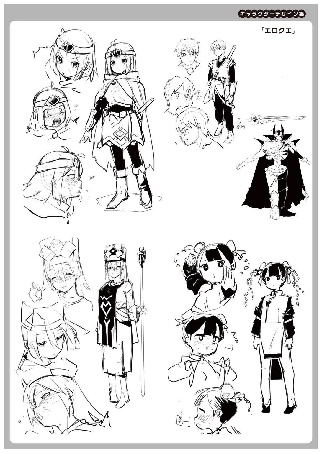 Page 161