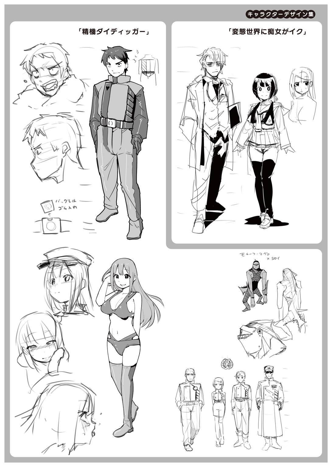 Page 162