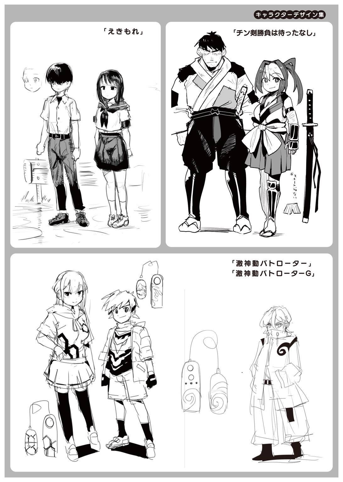 Page 164