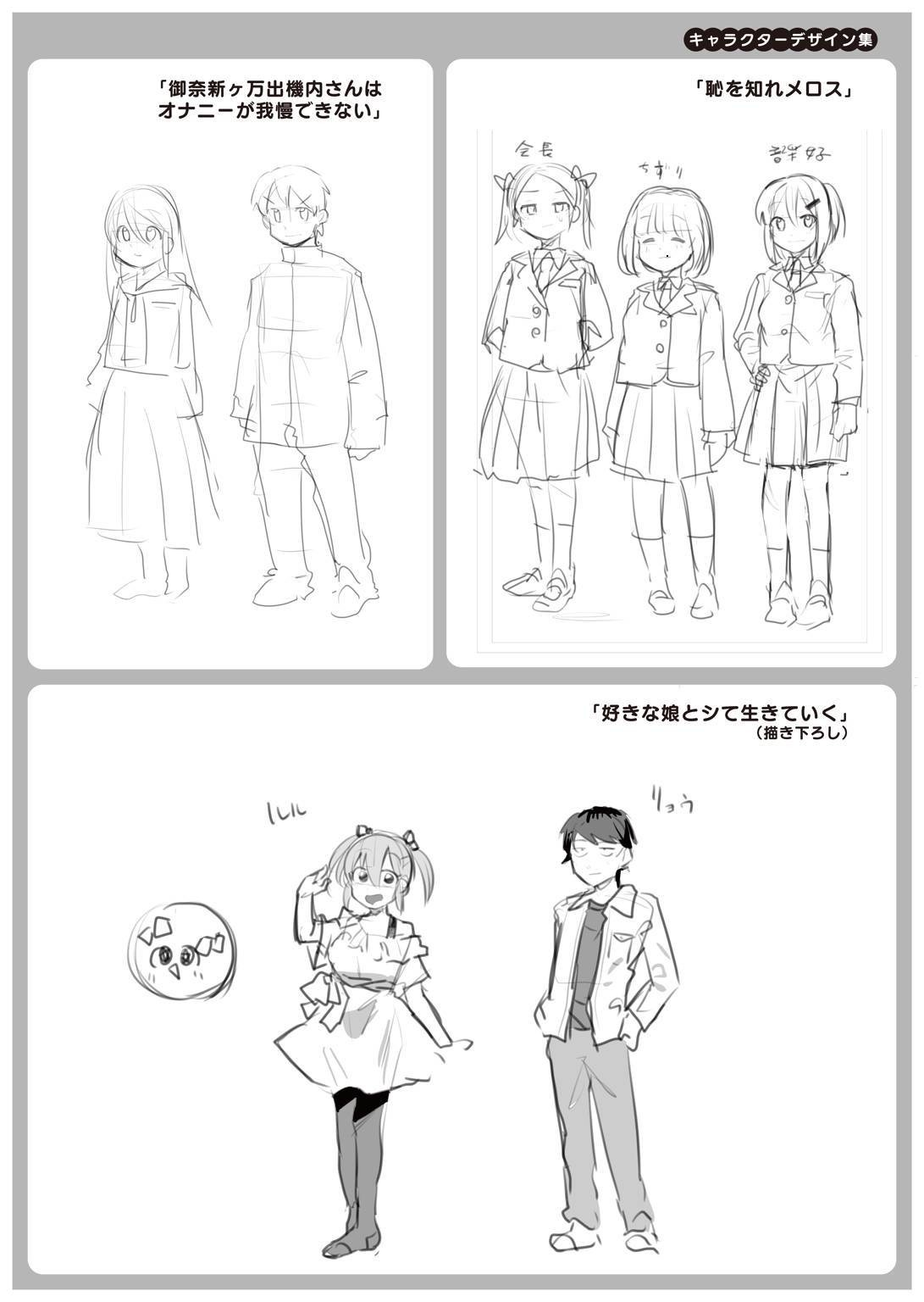 Page 165