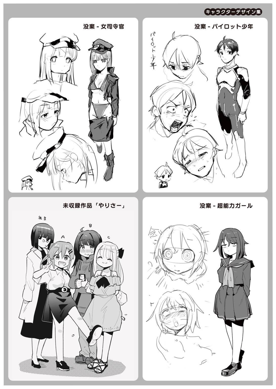 Page 166