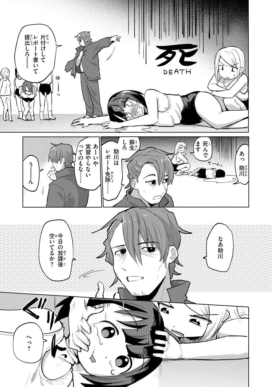 Page 39