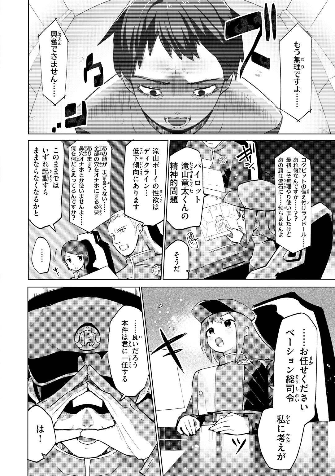 Page 54