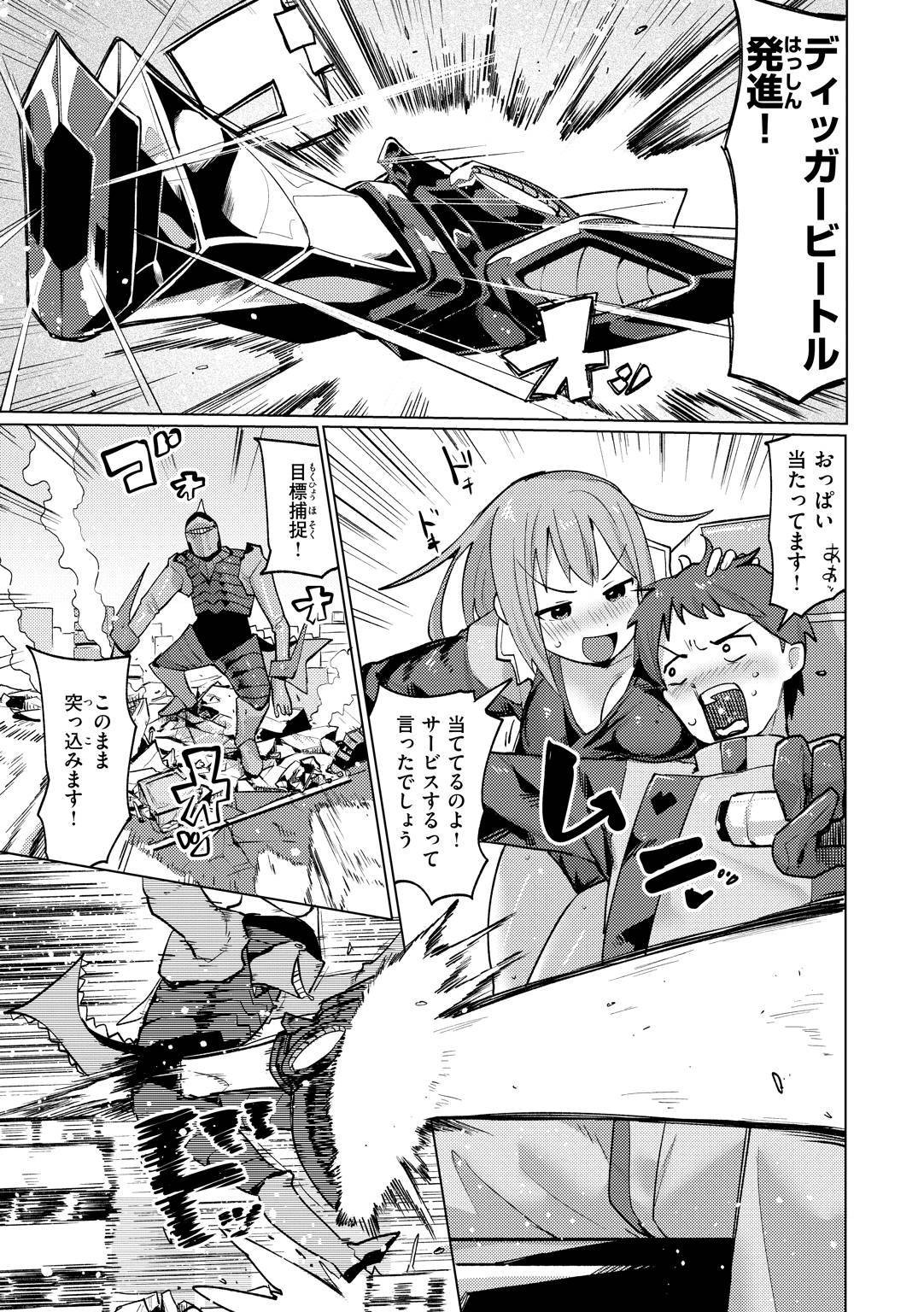 Page 57