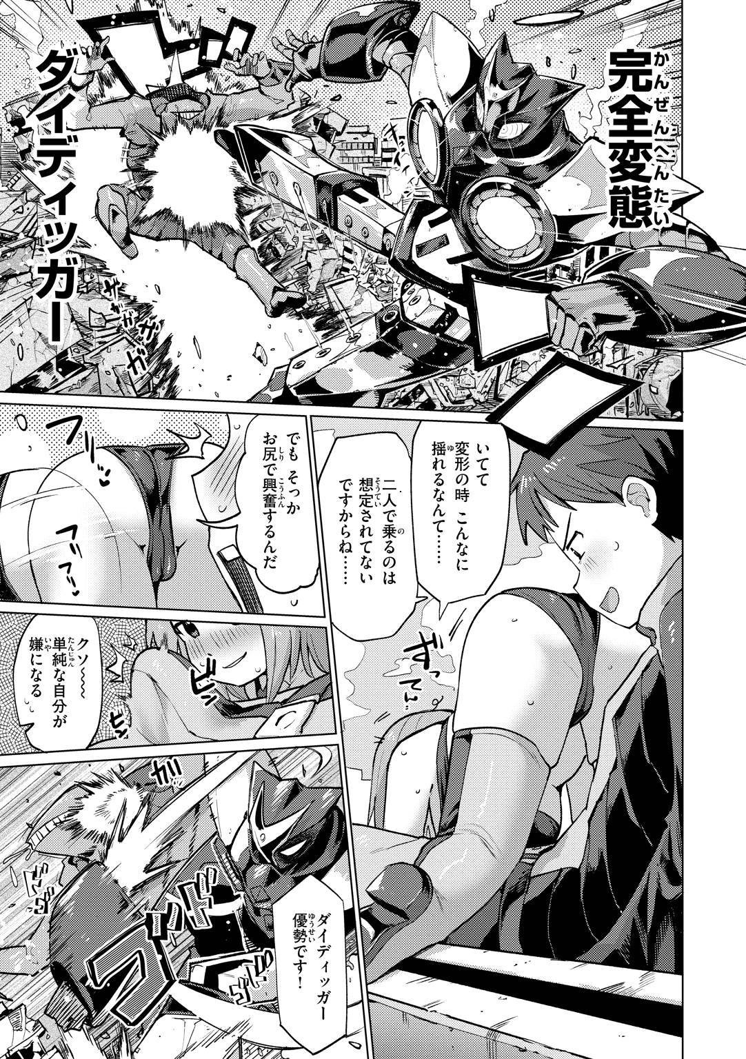 Page 59