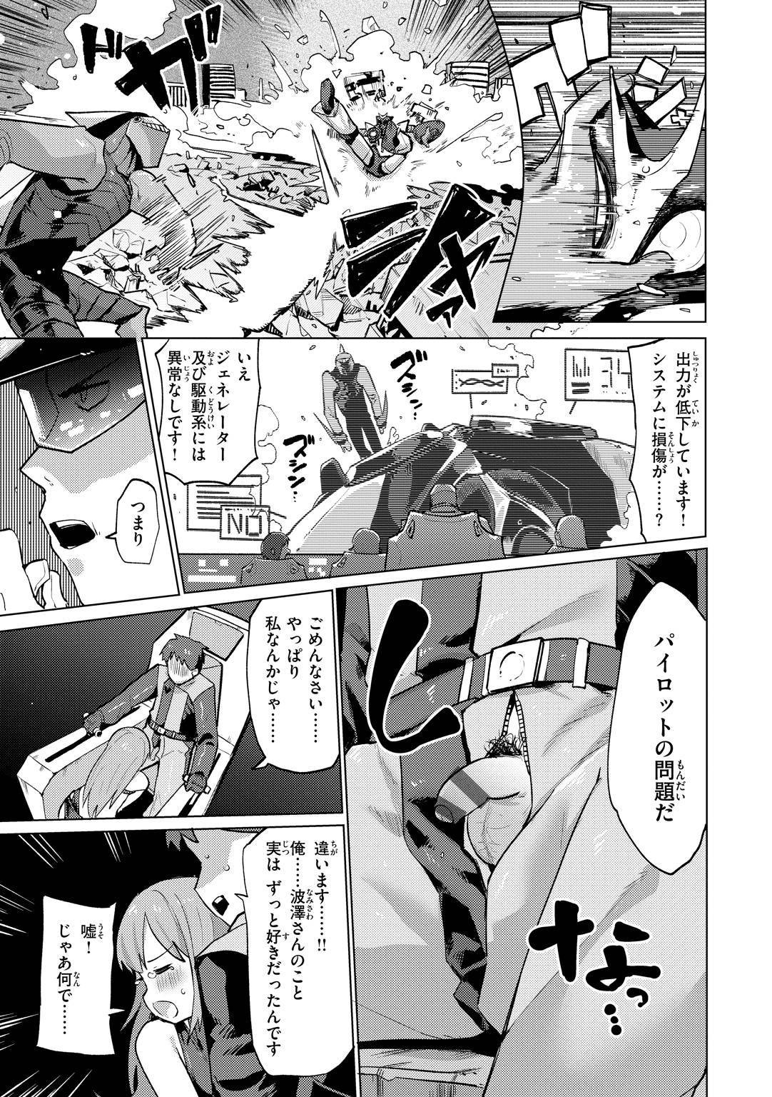 Page 61