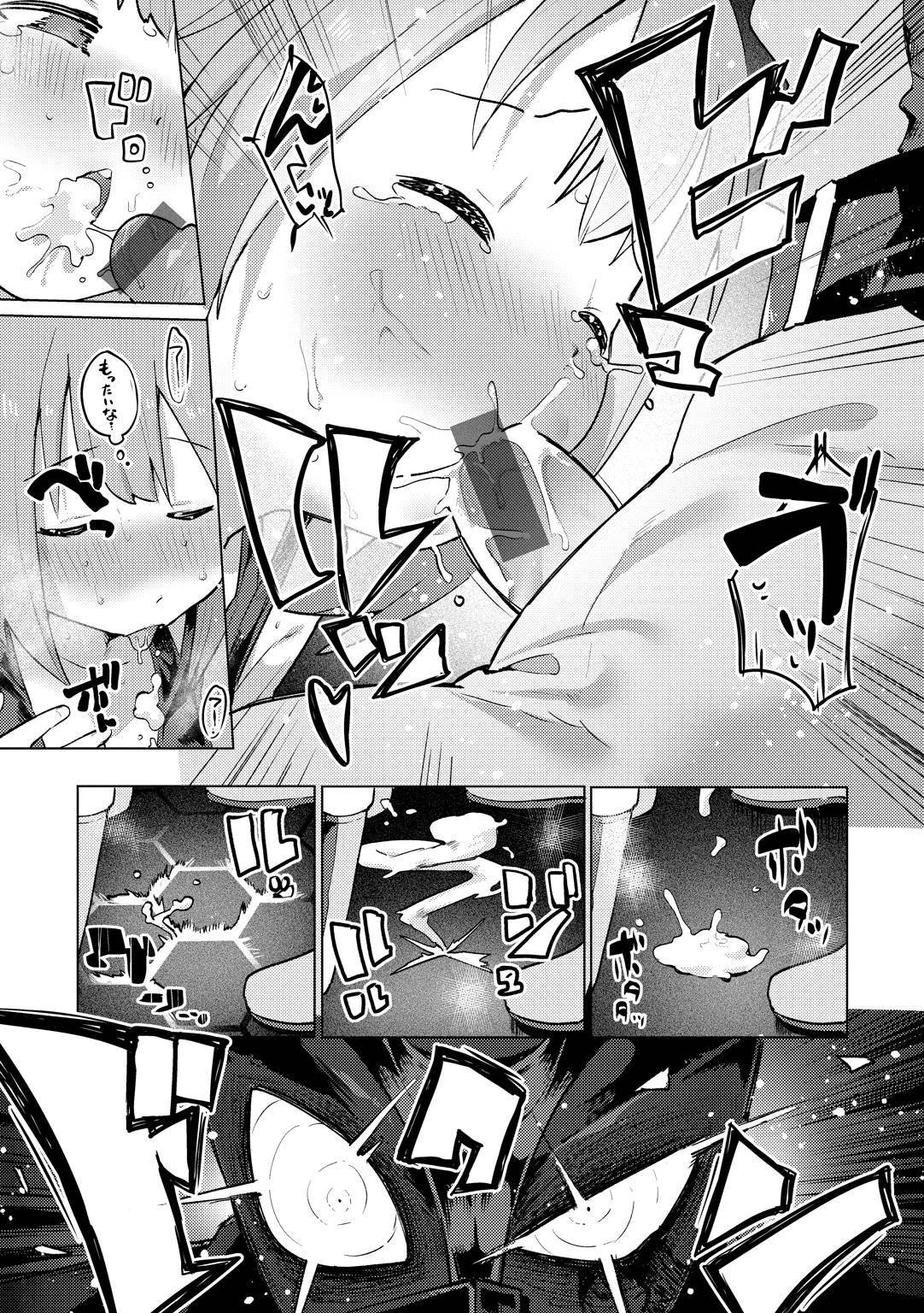 Page 65