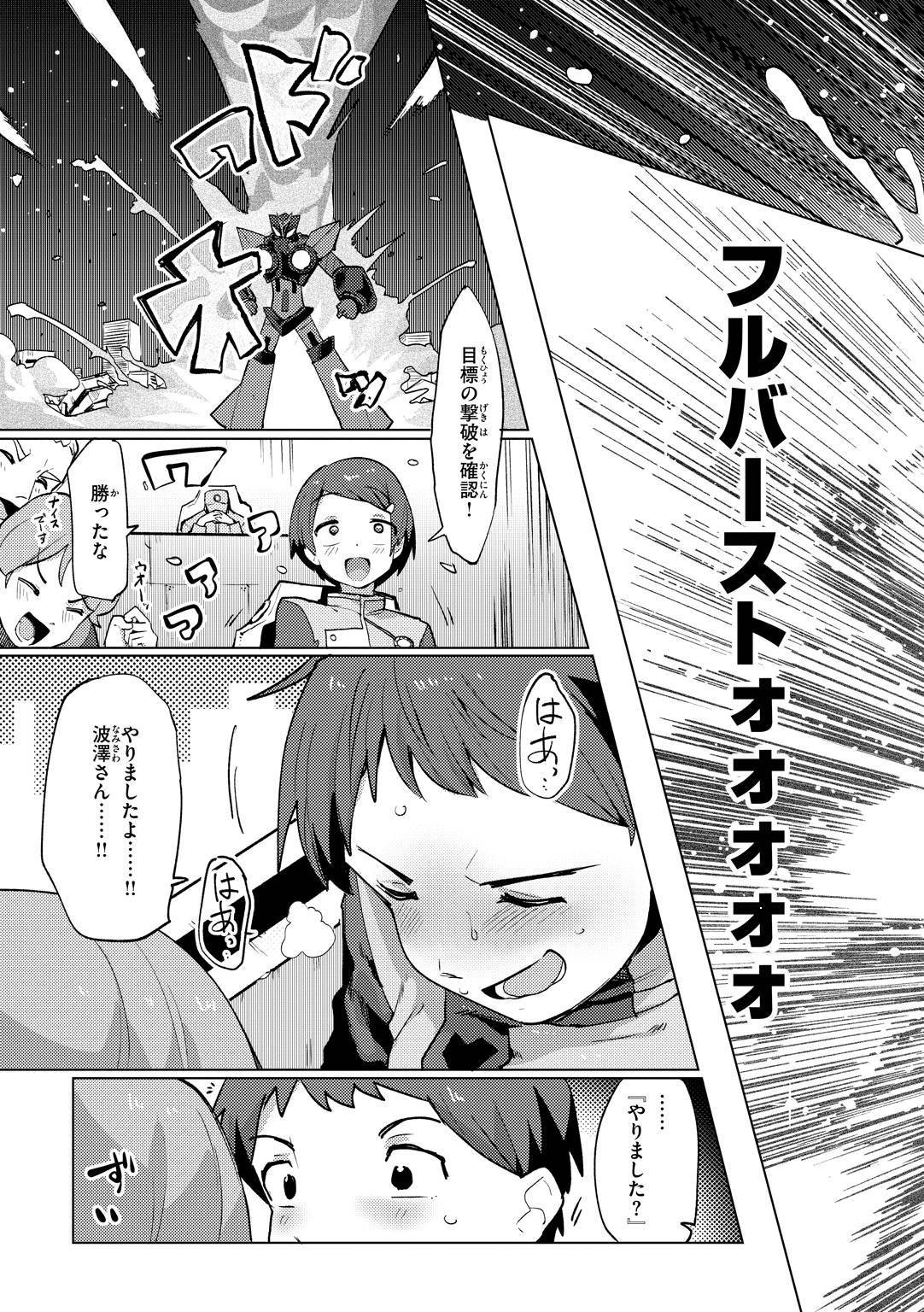 Page 67