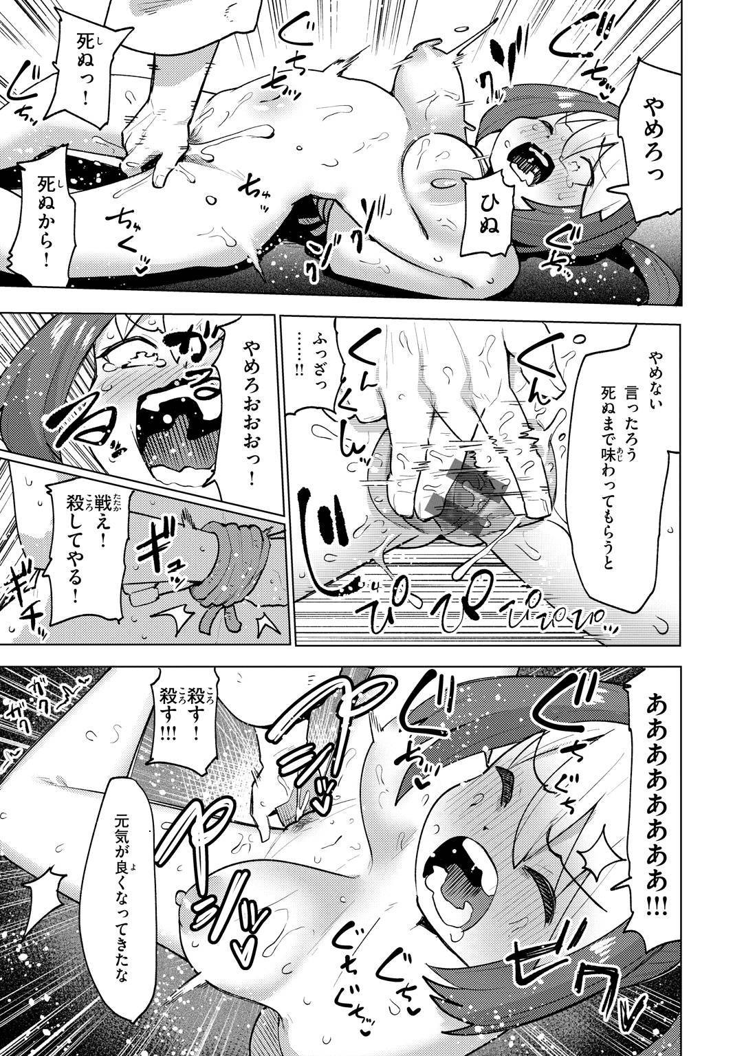Page 89