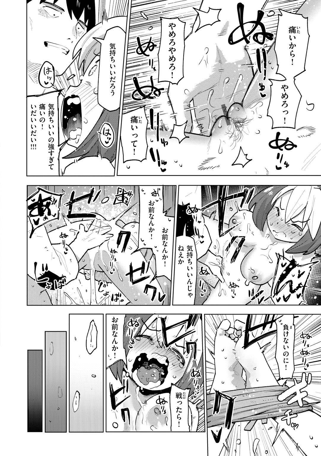 Page 90