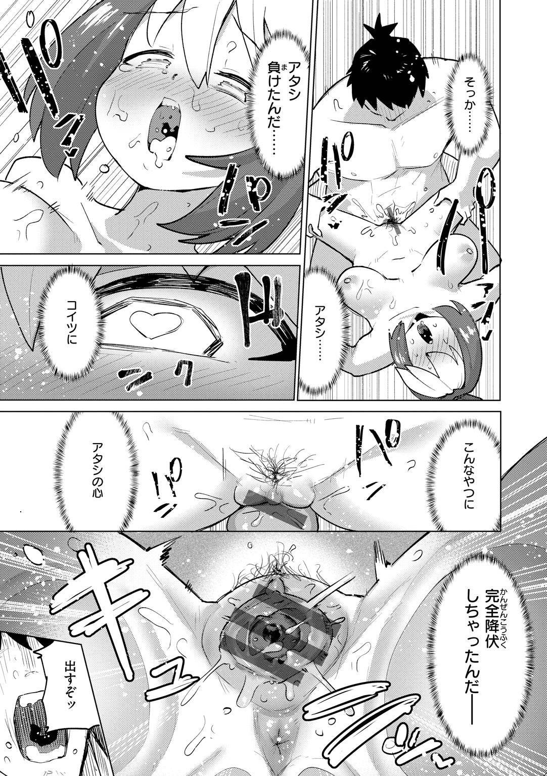 Page 95