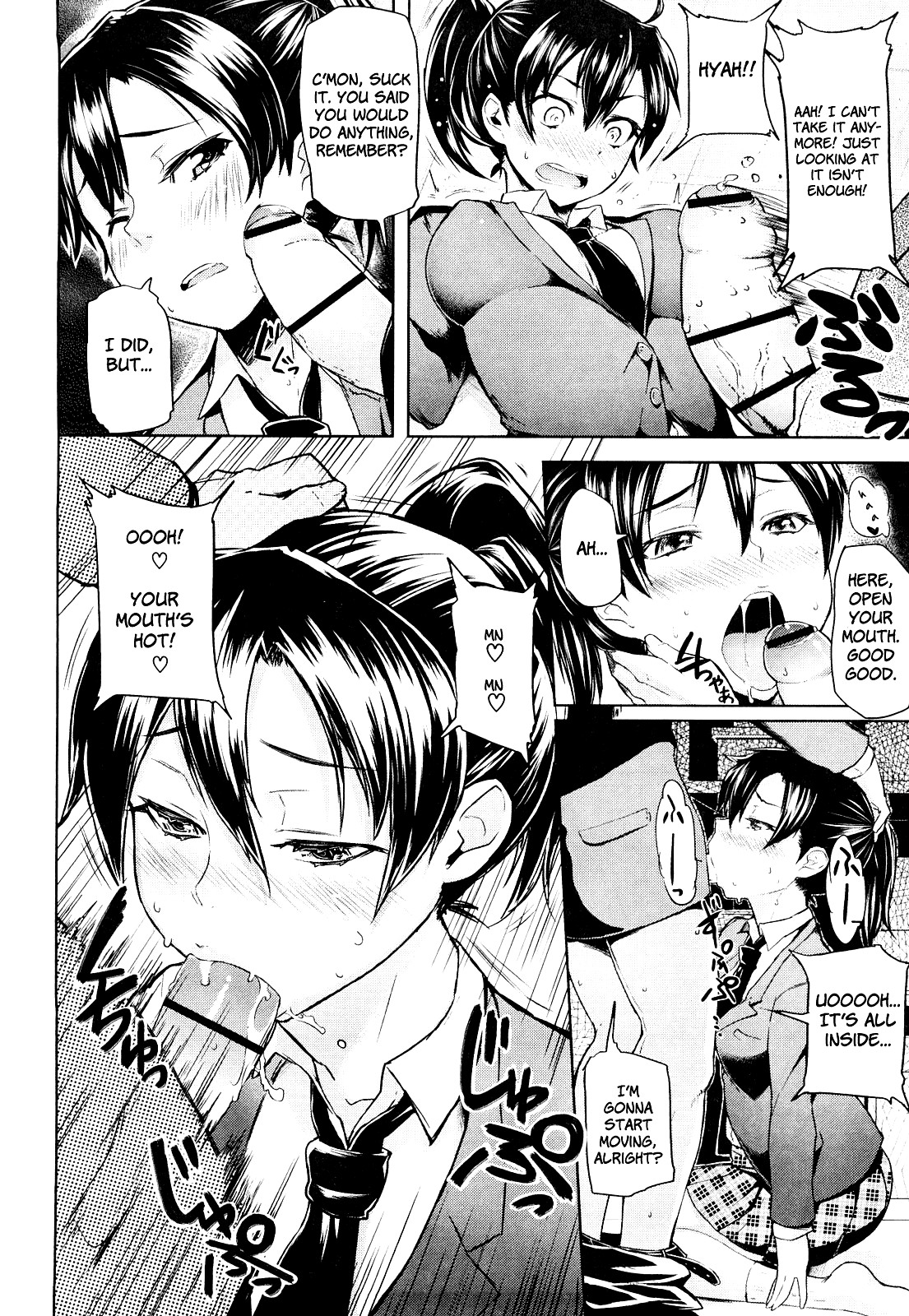 Page 105
