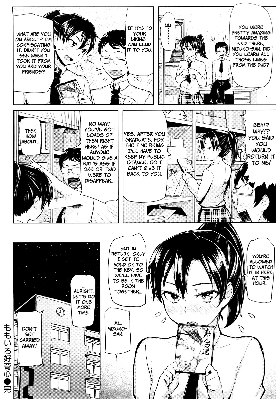 Page 113
