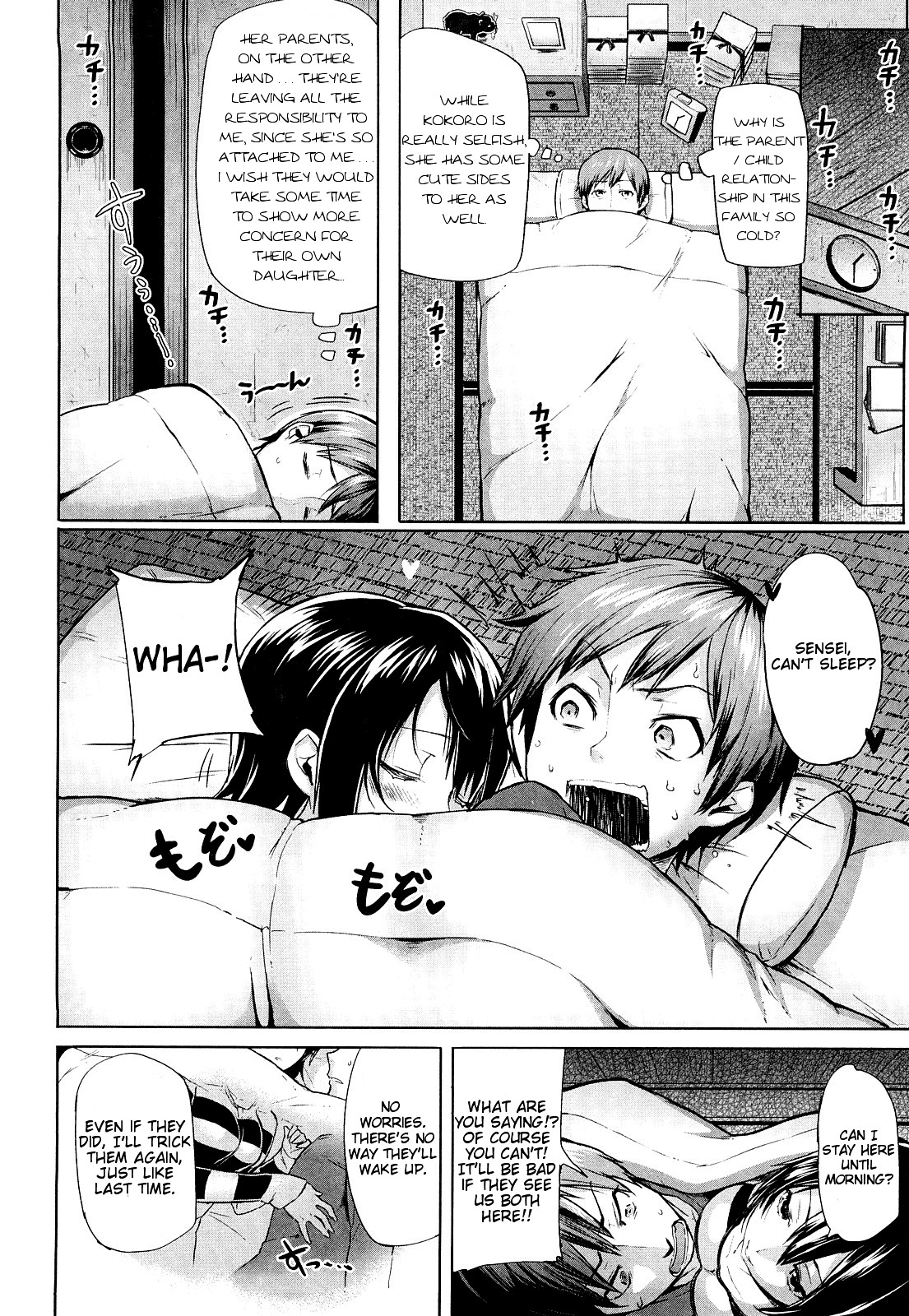 Page 119