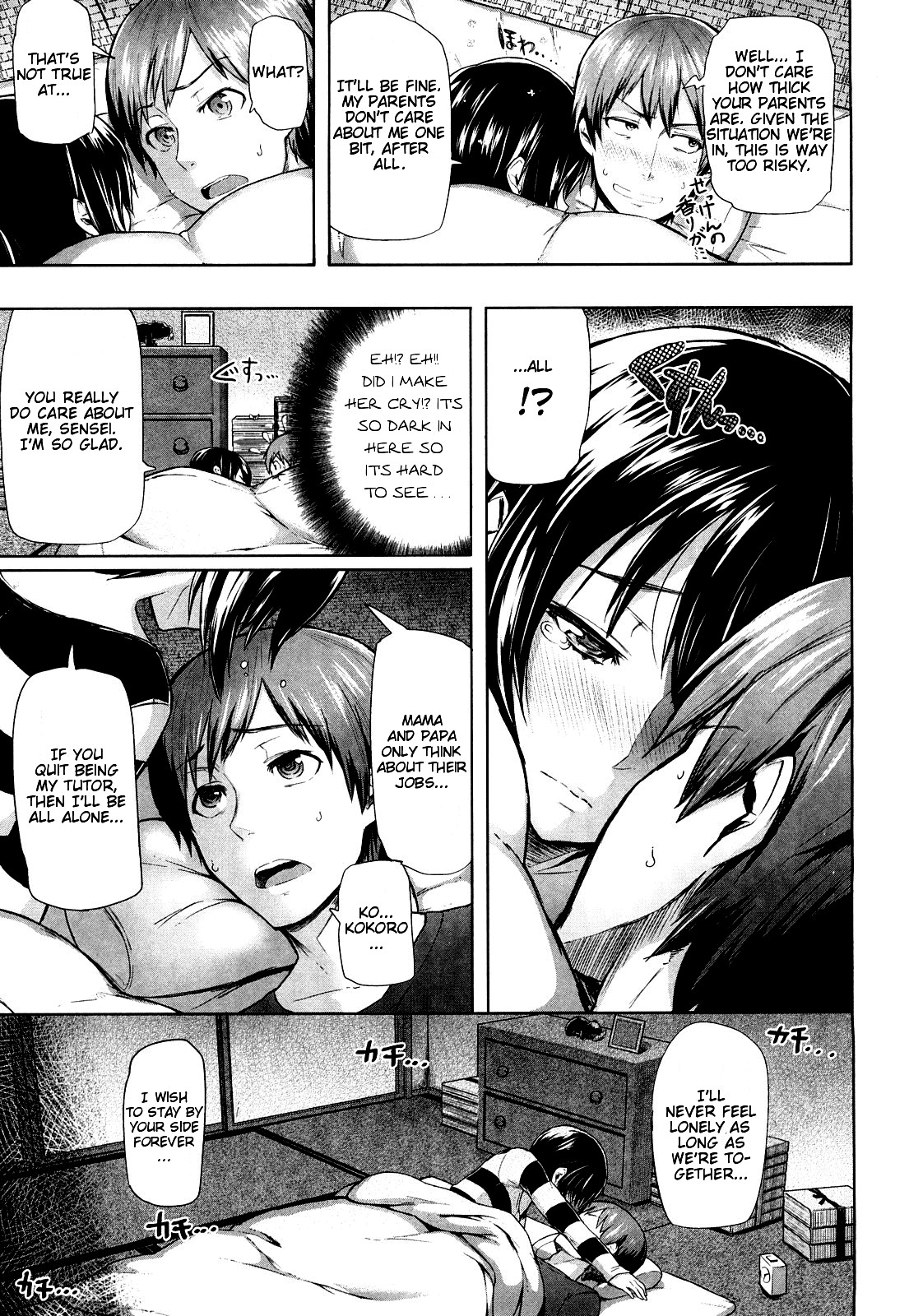 Page 120