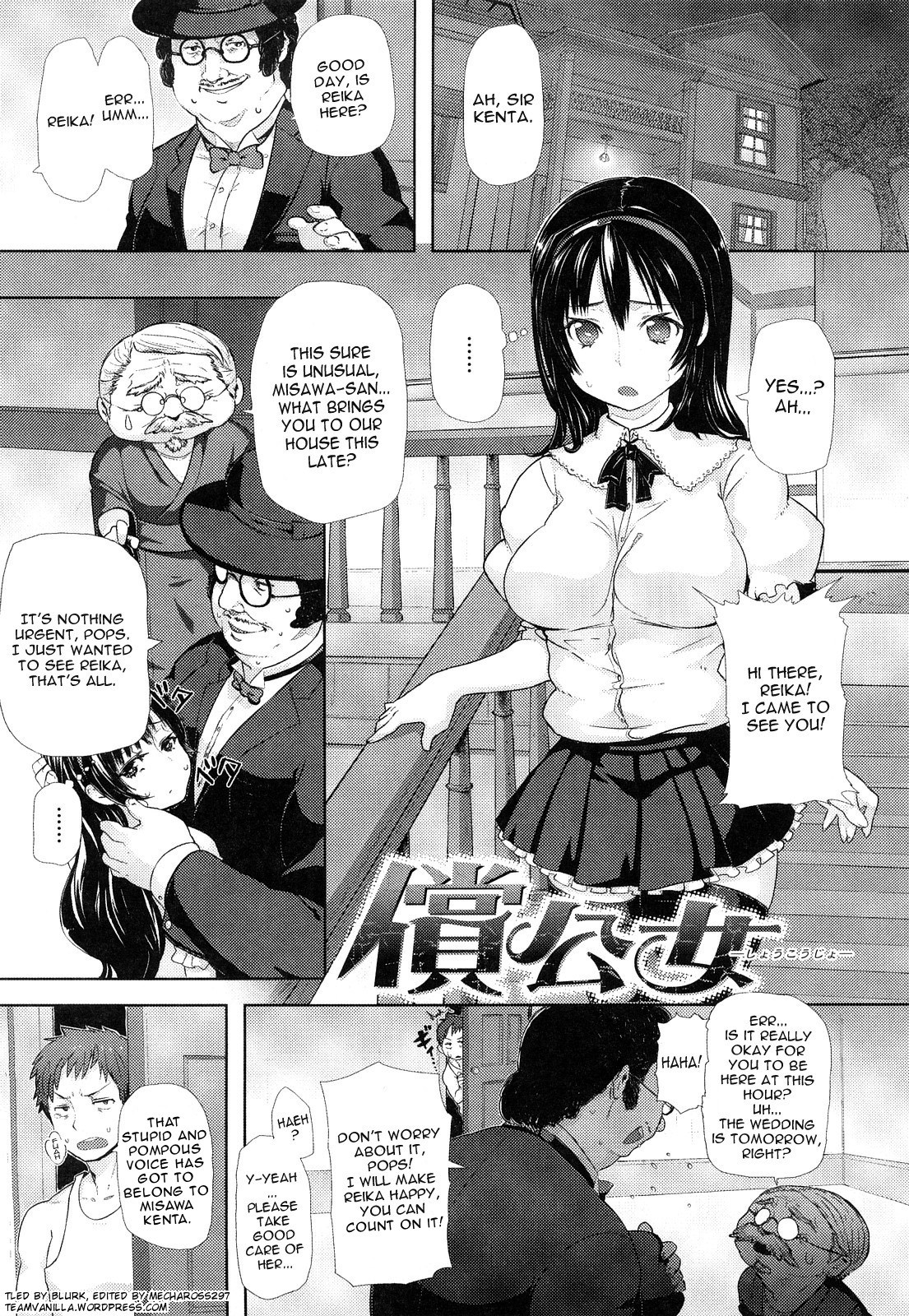 Page 173