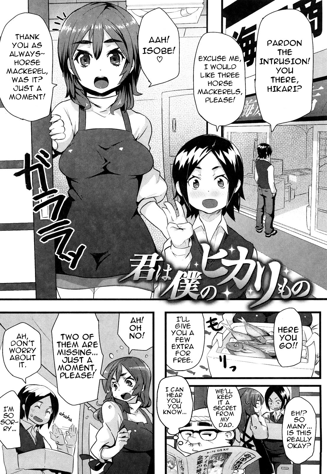 Page 191