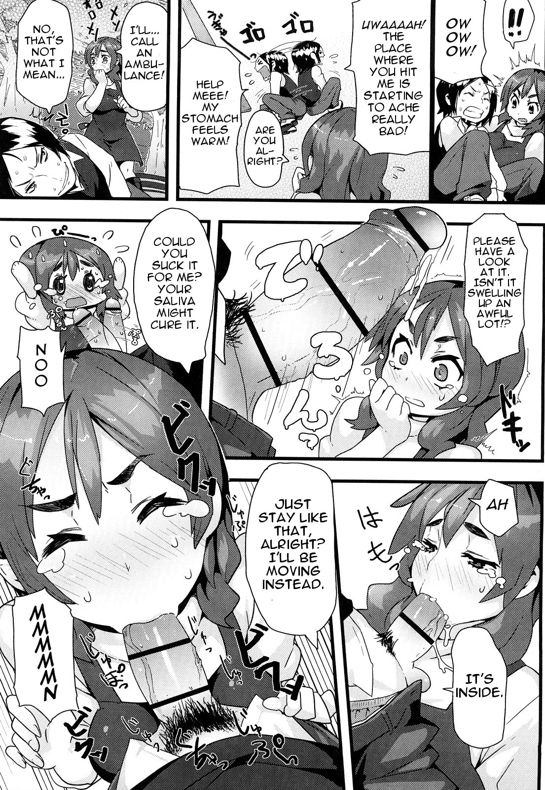 Page 197