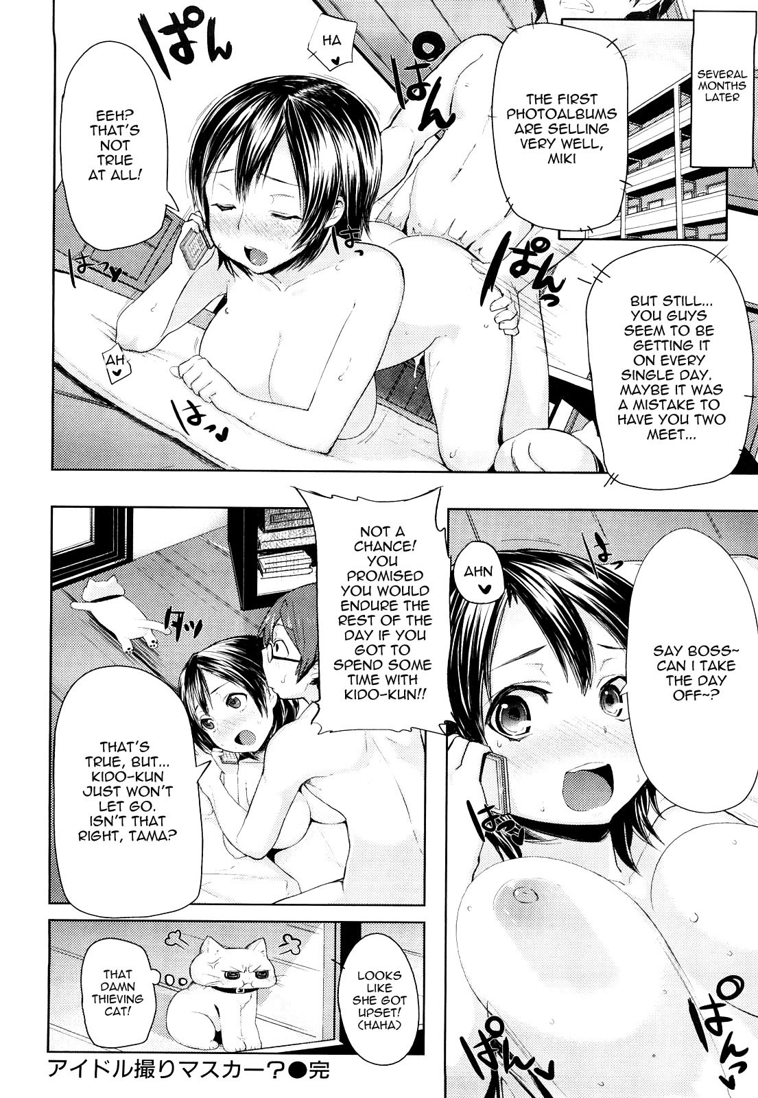 Page 43