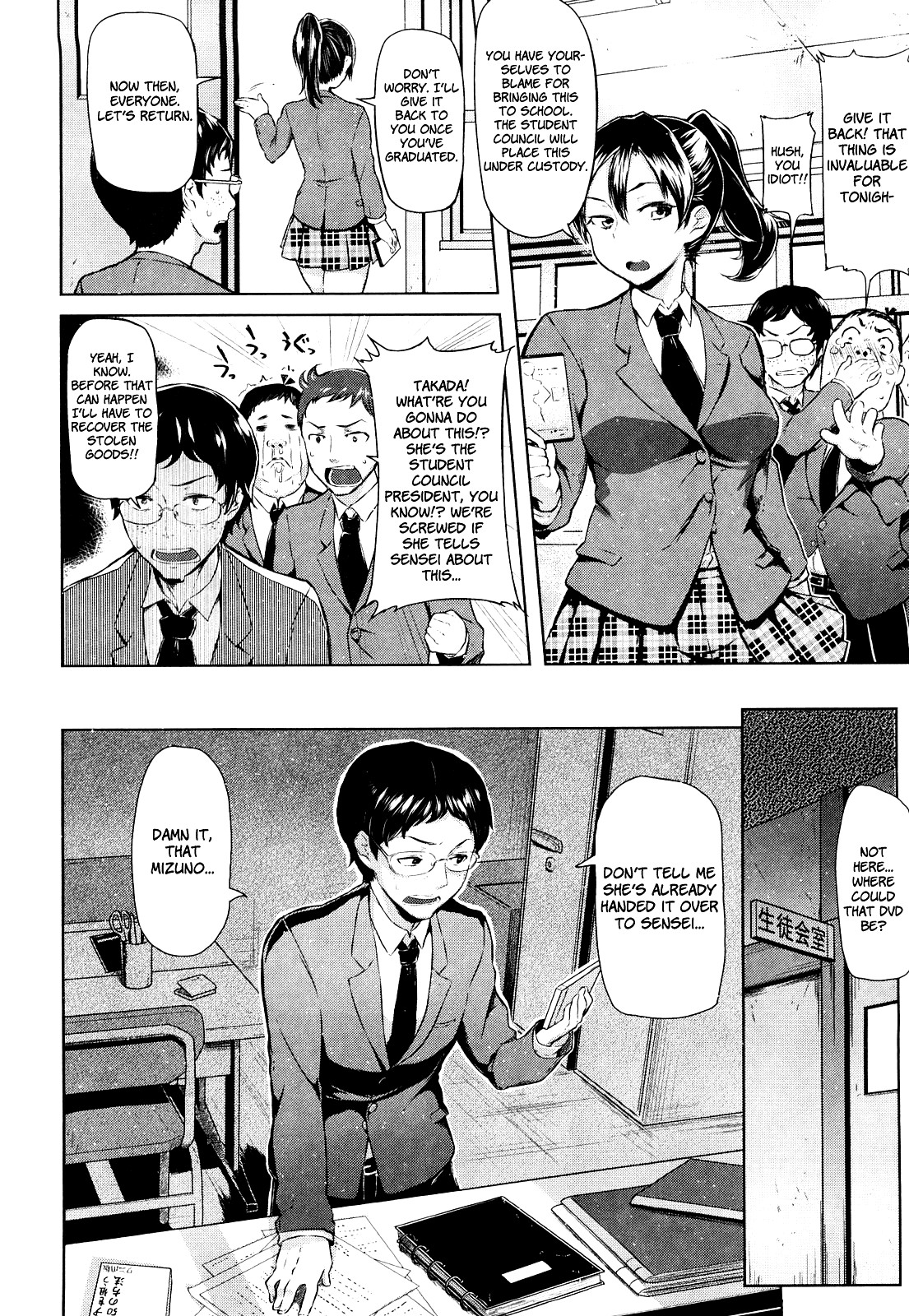 Page 99