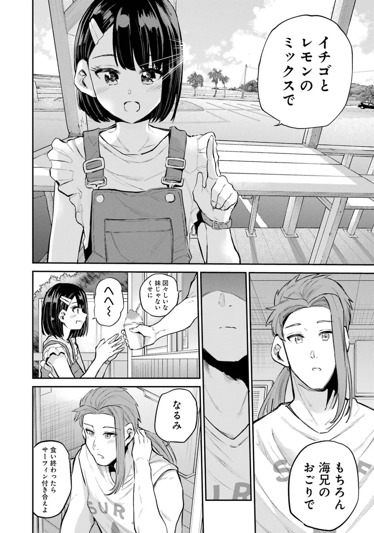 Page 116