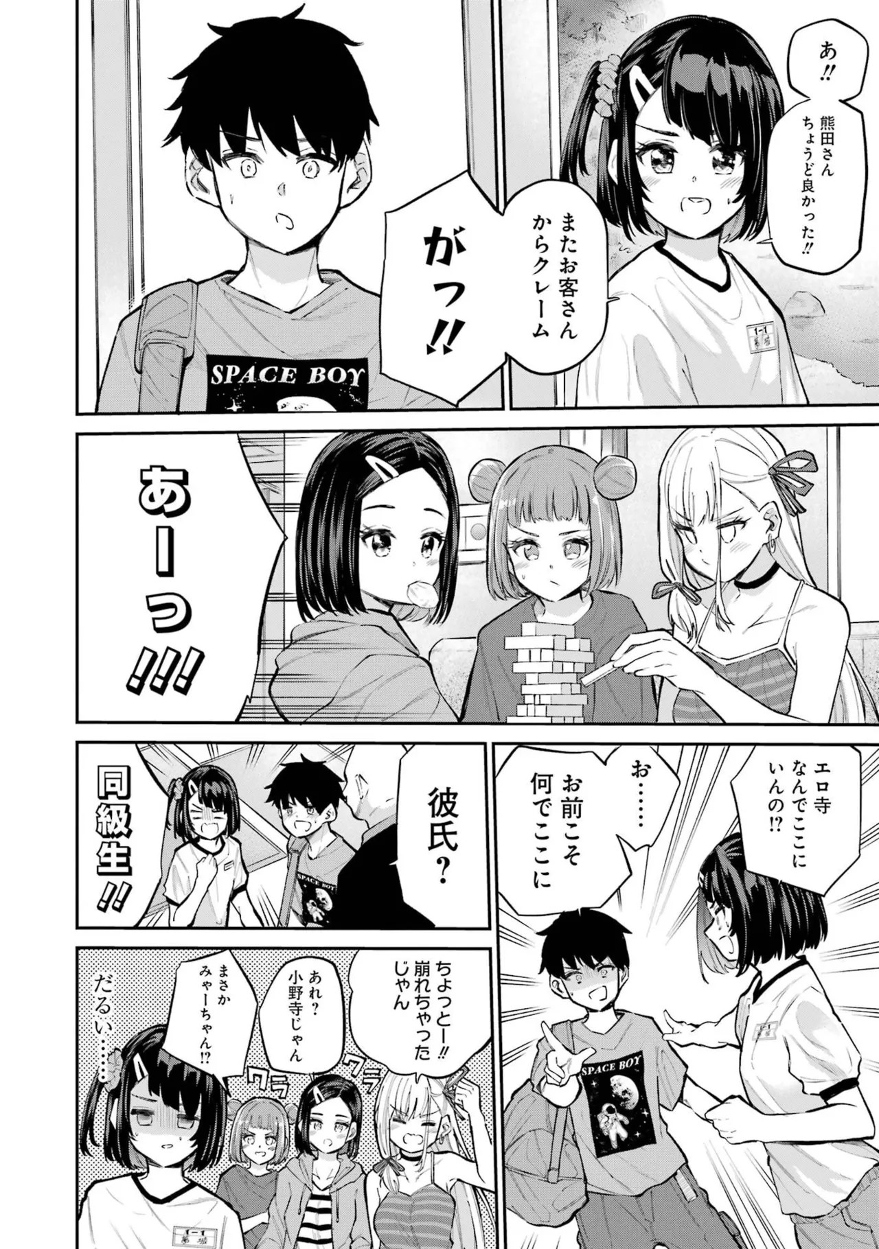 Page 126
