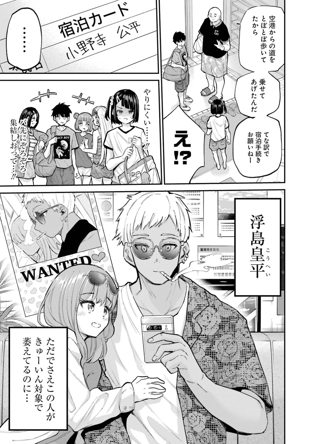 Page 127