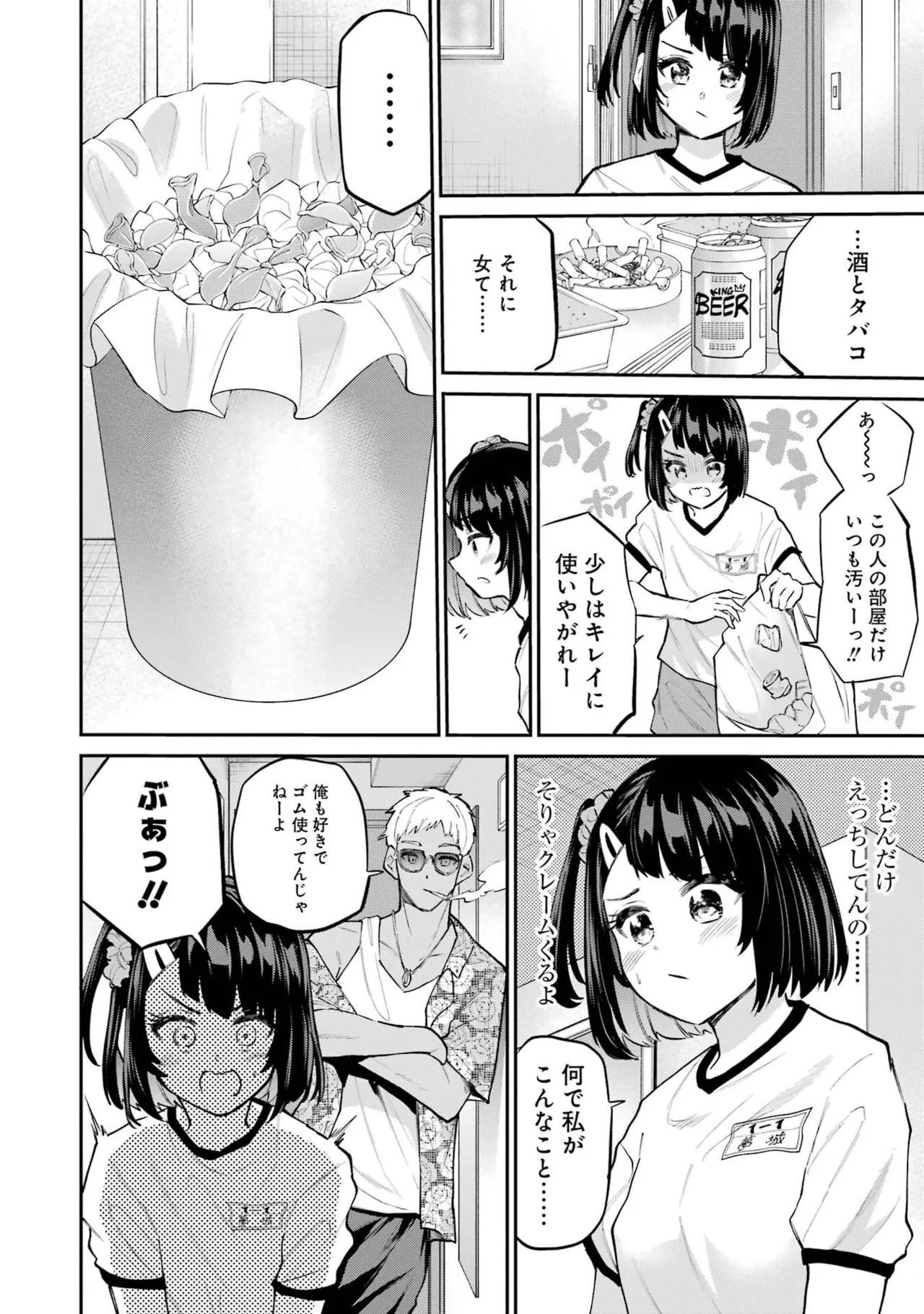 Page 128